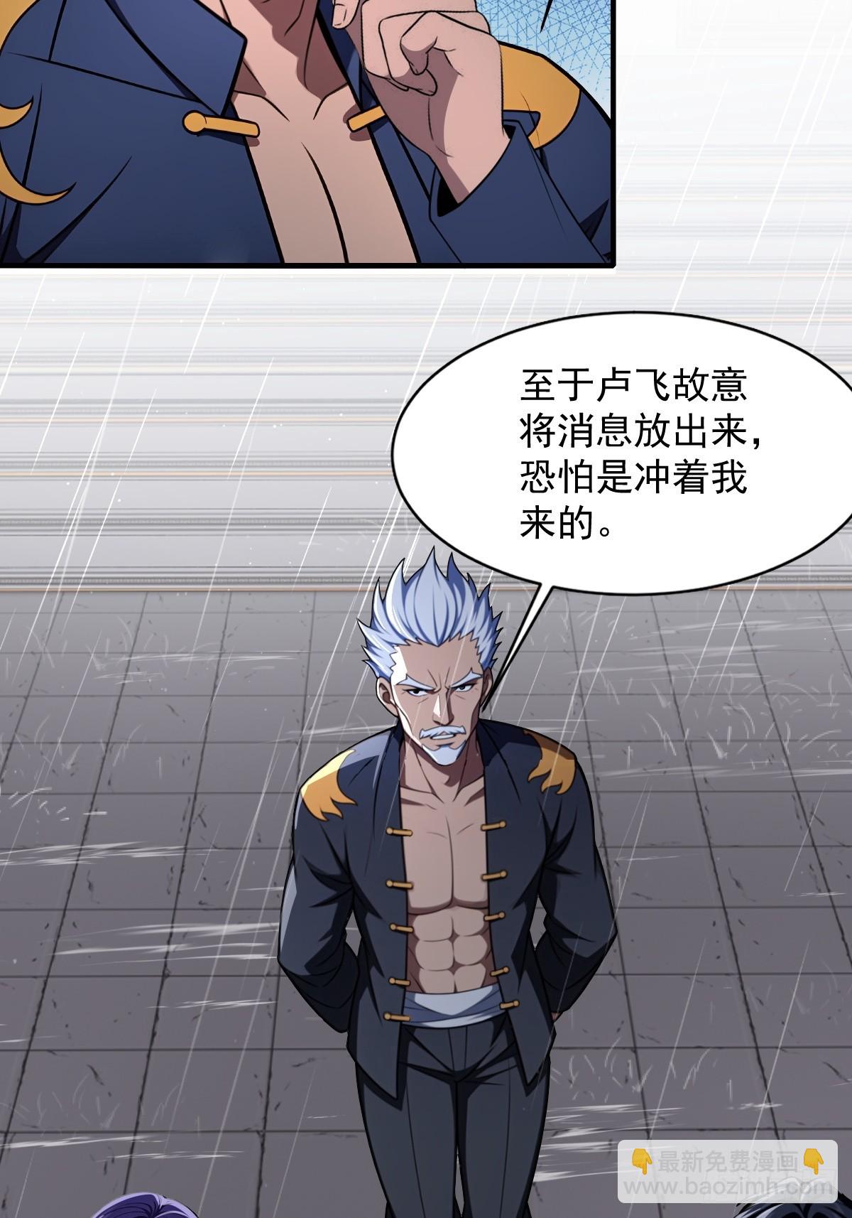 第45话(1/2)-第46话