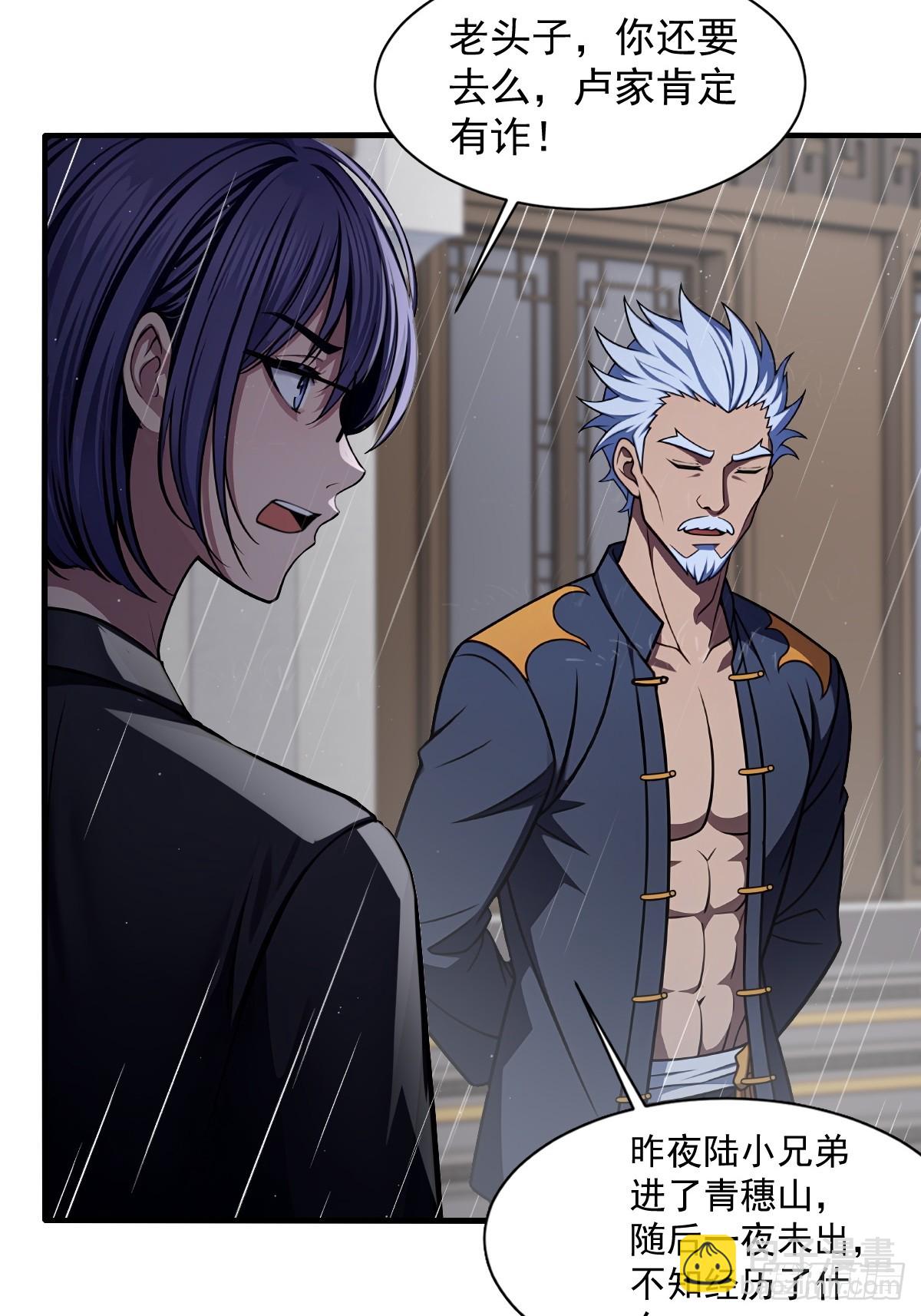 第45话(1/2)-第46话