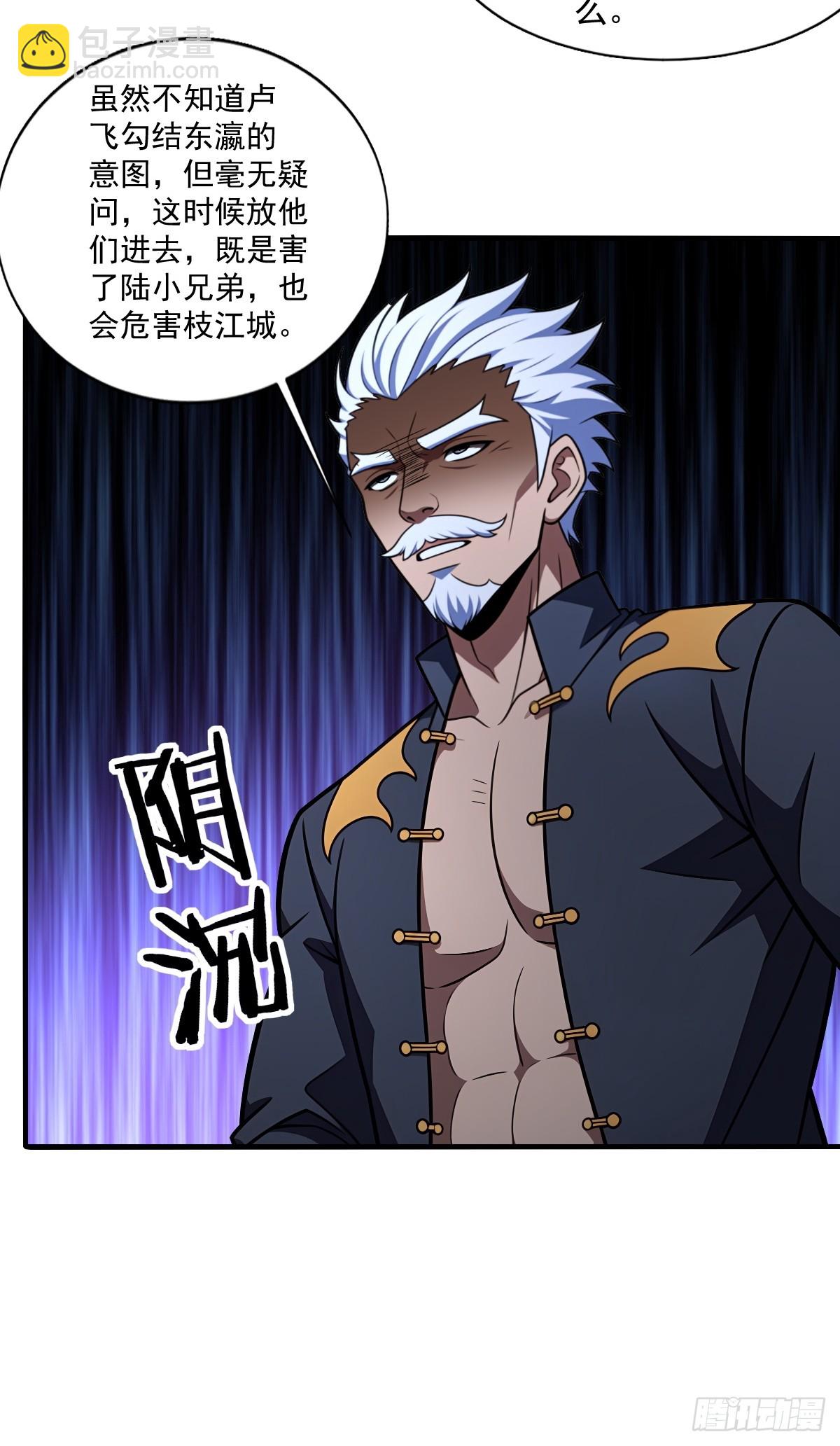 第45话(1/2)-第46话