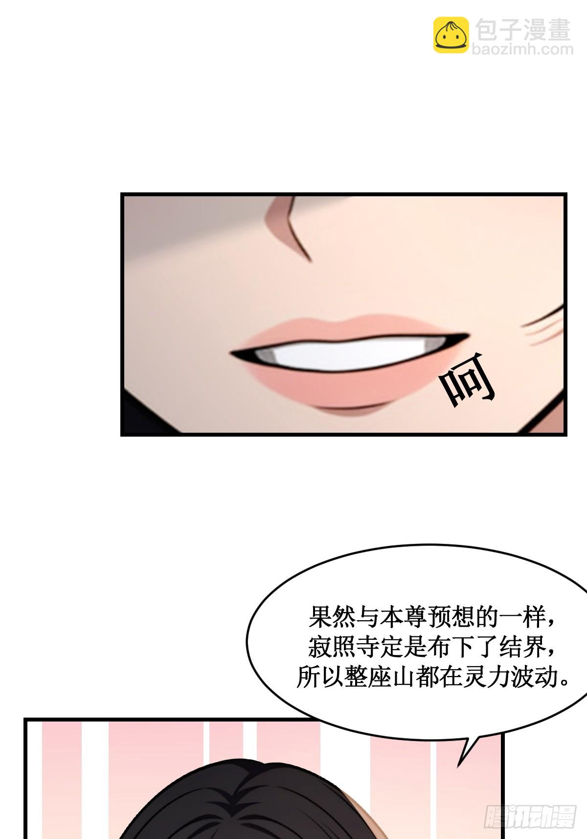 第53话(1/2)-第54话