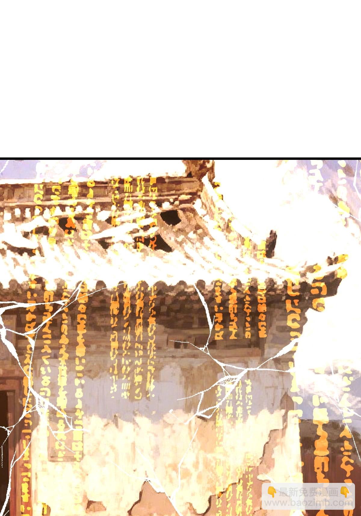 第53话(1/2)-第54话