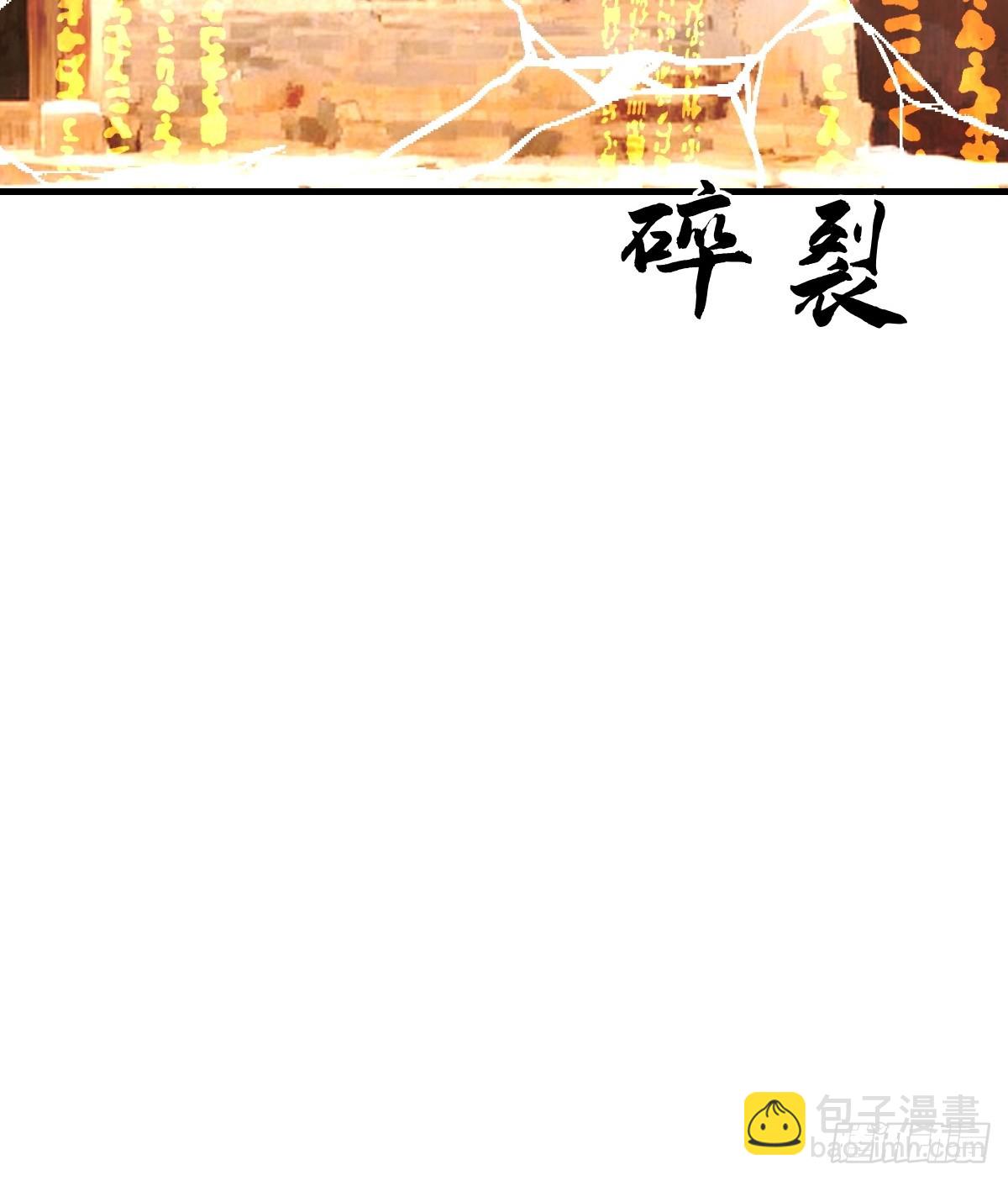 第53话(1/2)-第54话