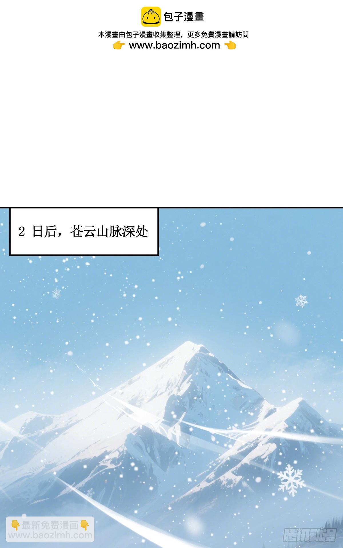 第53话(1/2)-第54话