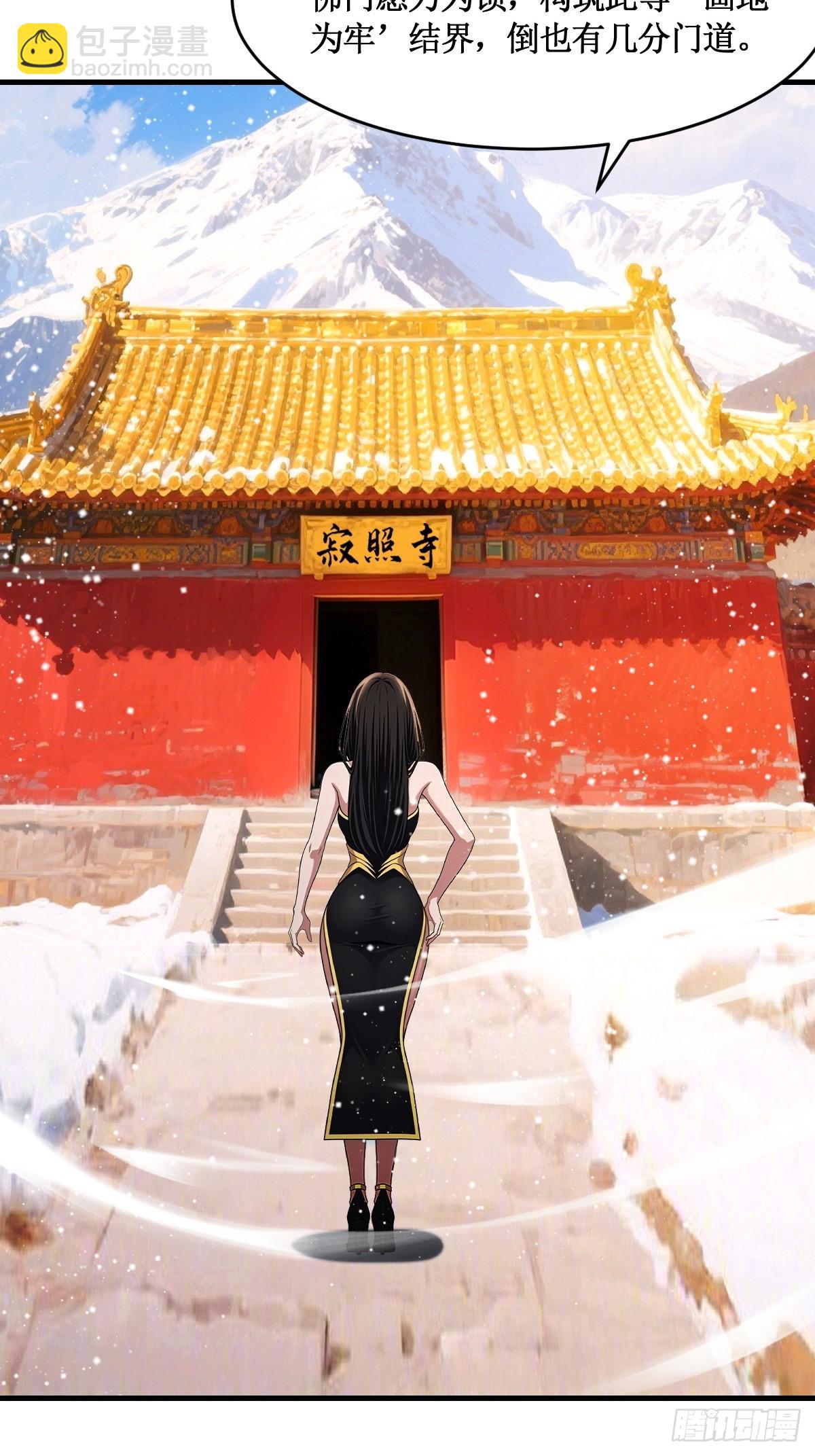 第53话(1/2)-第54话