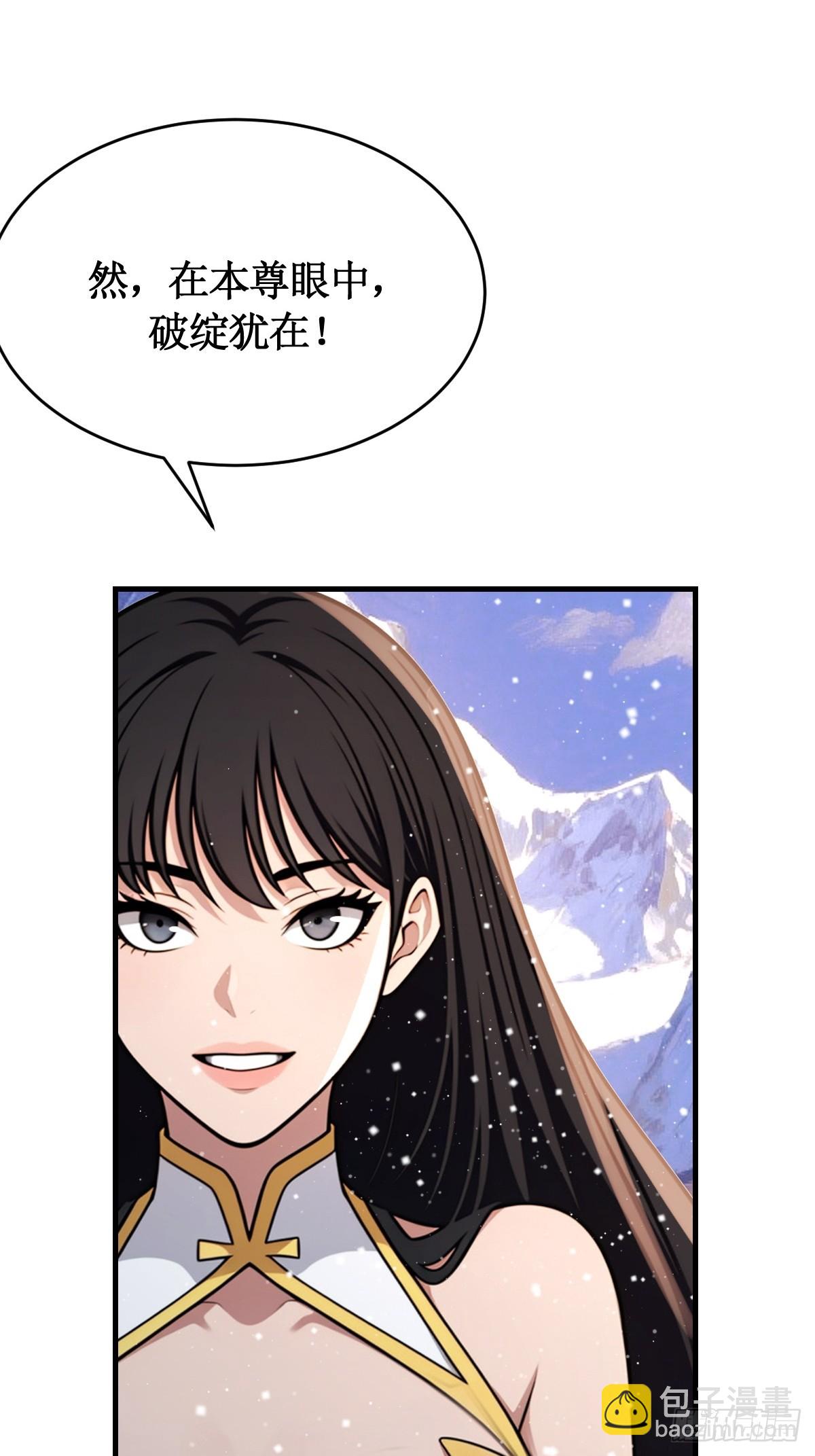 第53话(1/2)-第54话