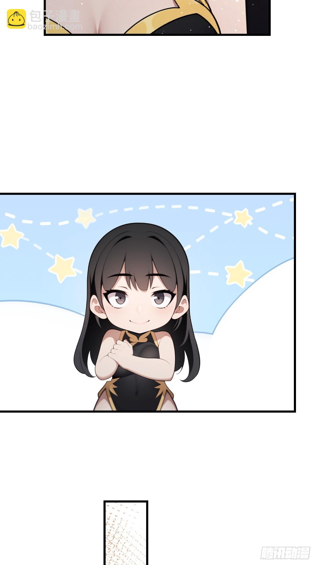 第53话(1/2)-第54话