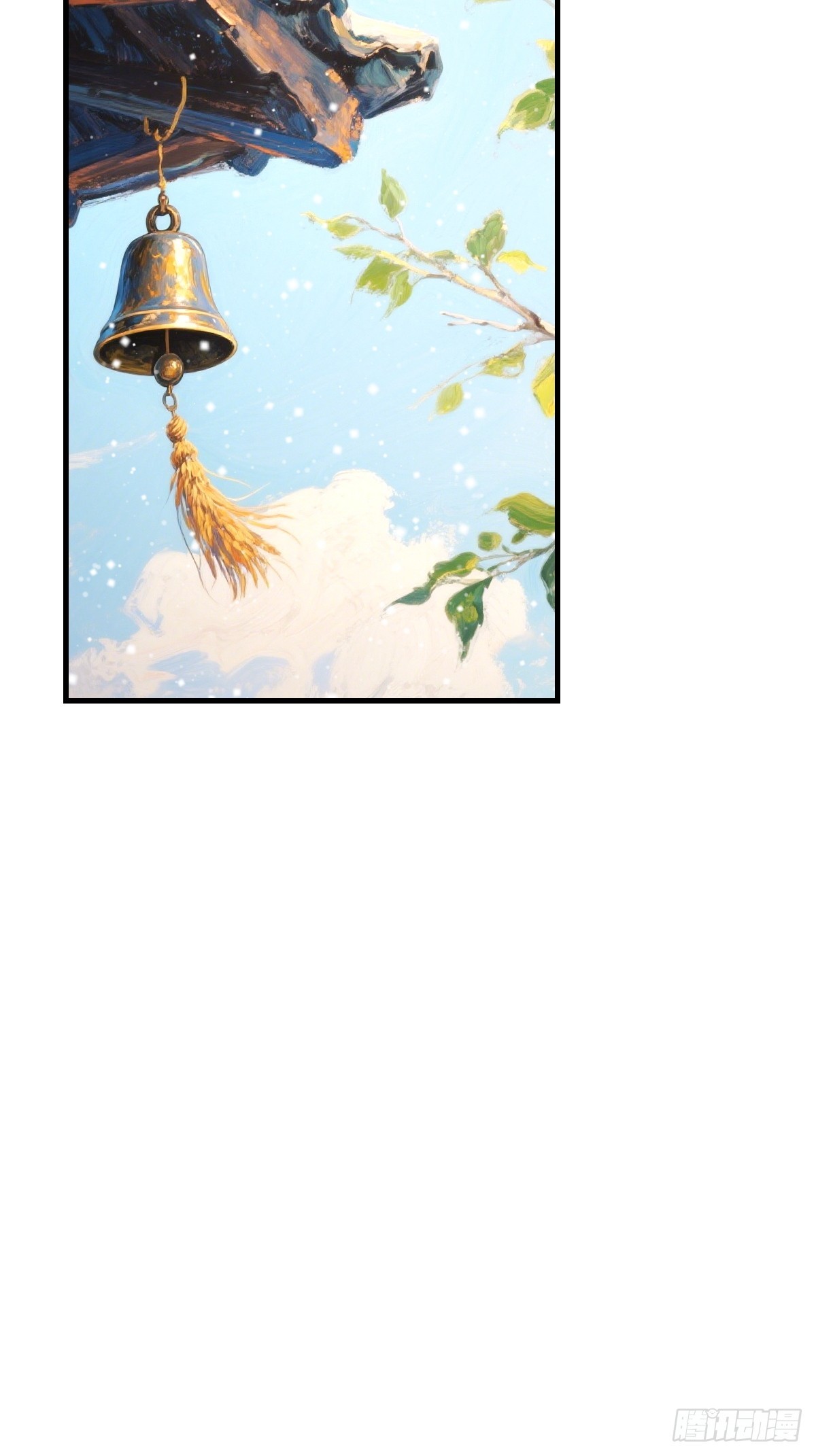 第53话(1/2)-第54话