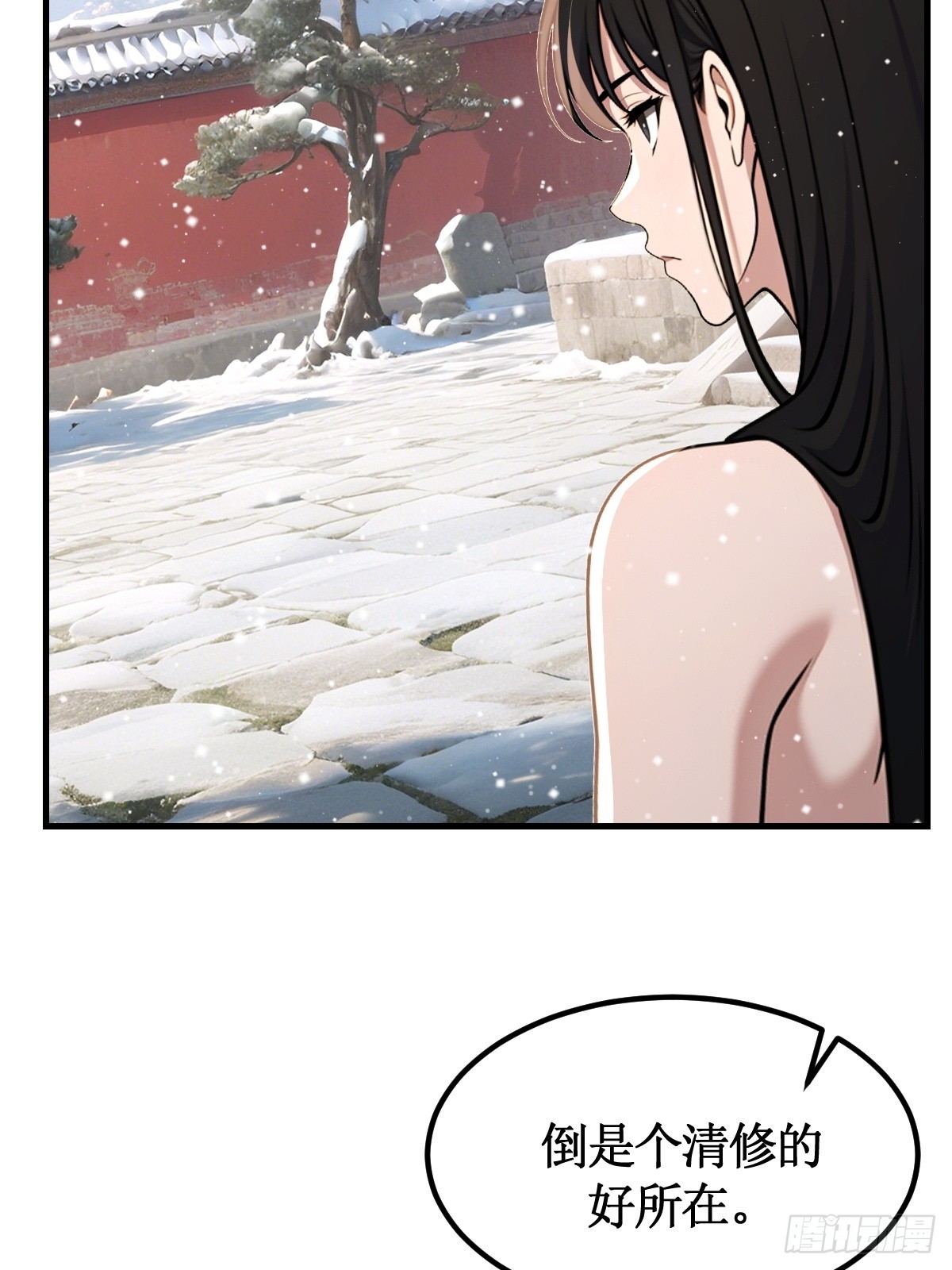 第53话(1/2)-第54话