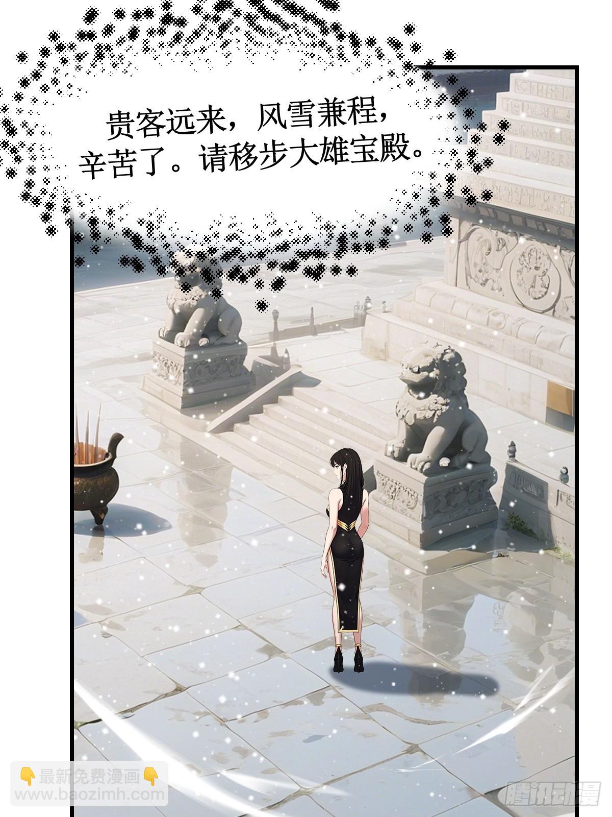 第53话(1/2)-第54话