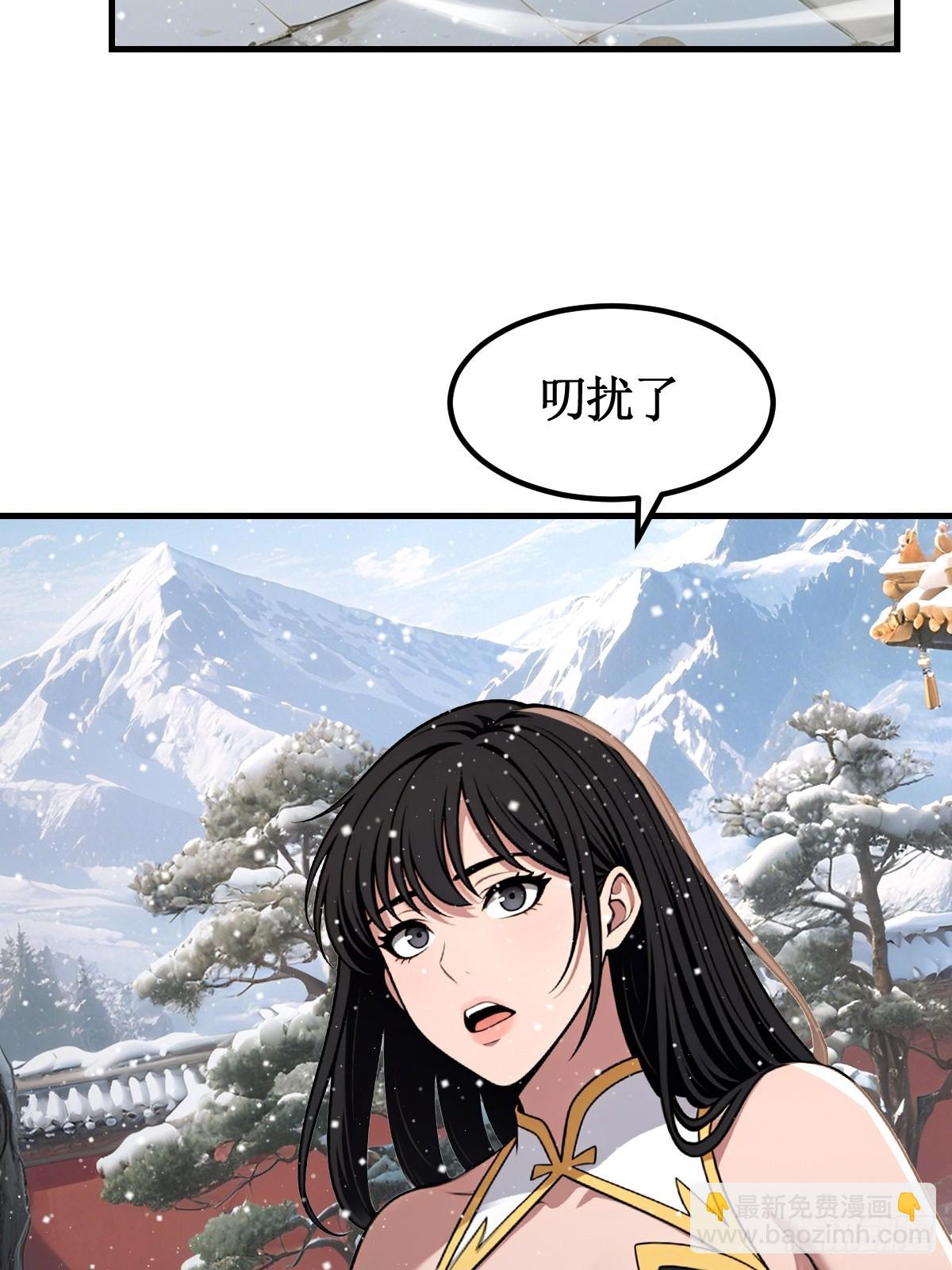 第53话(1/2)-第54话