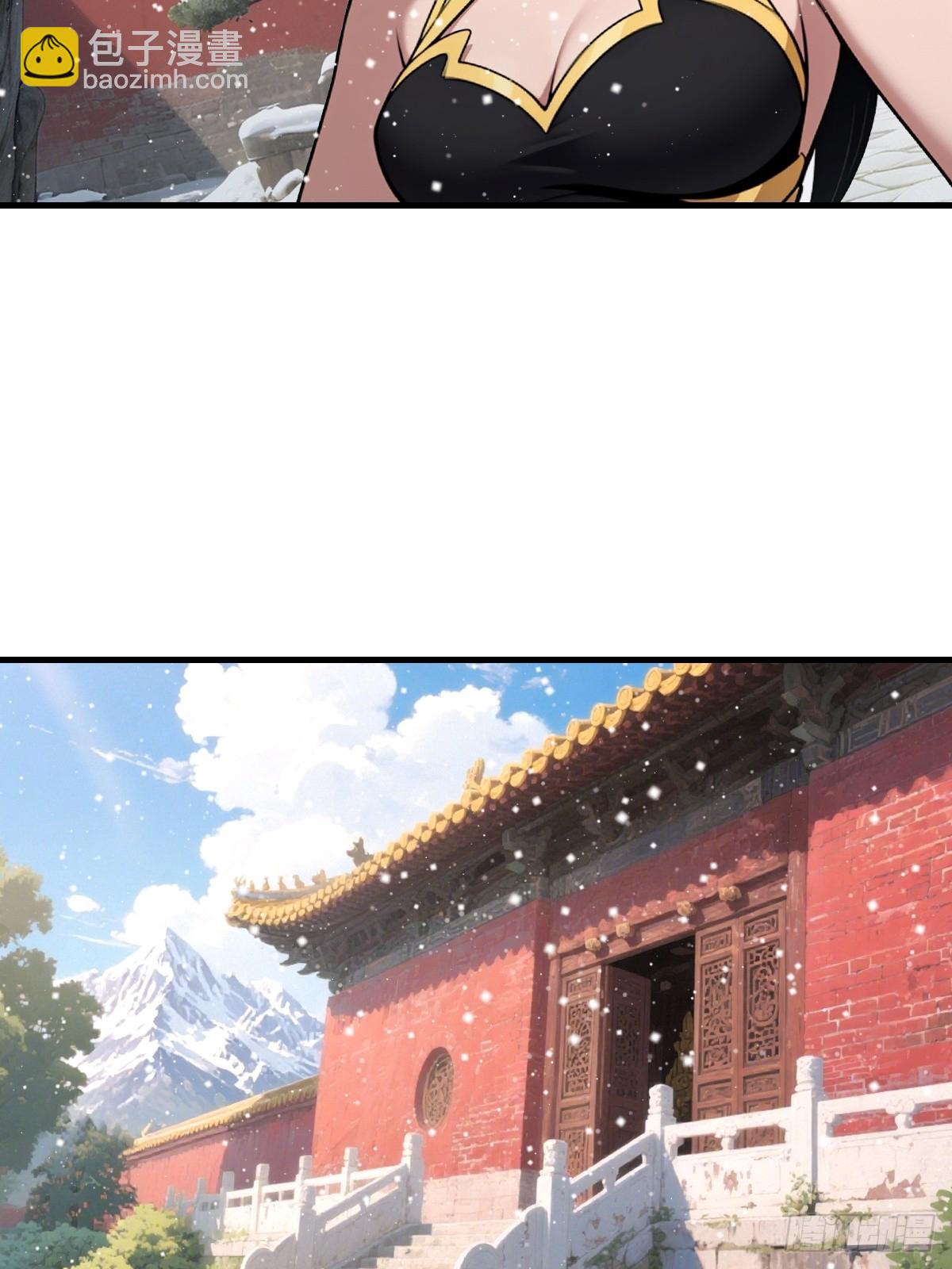 第53话(1/2)-第54话