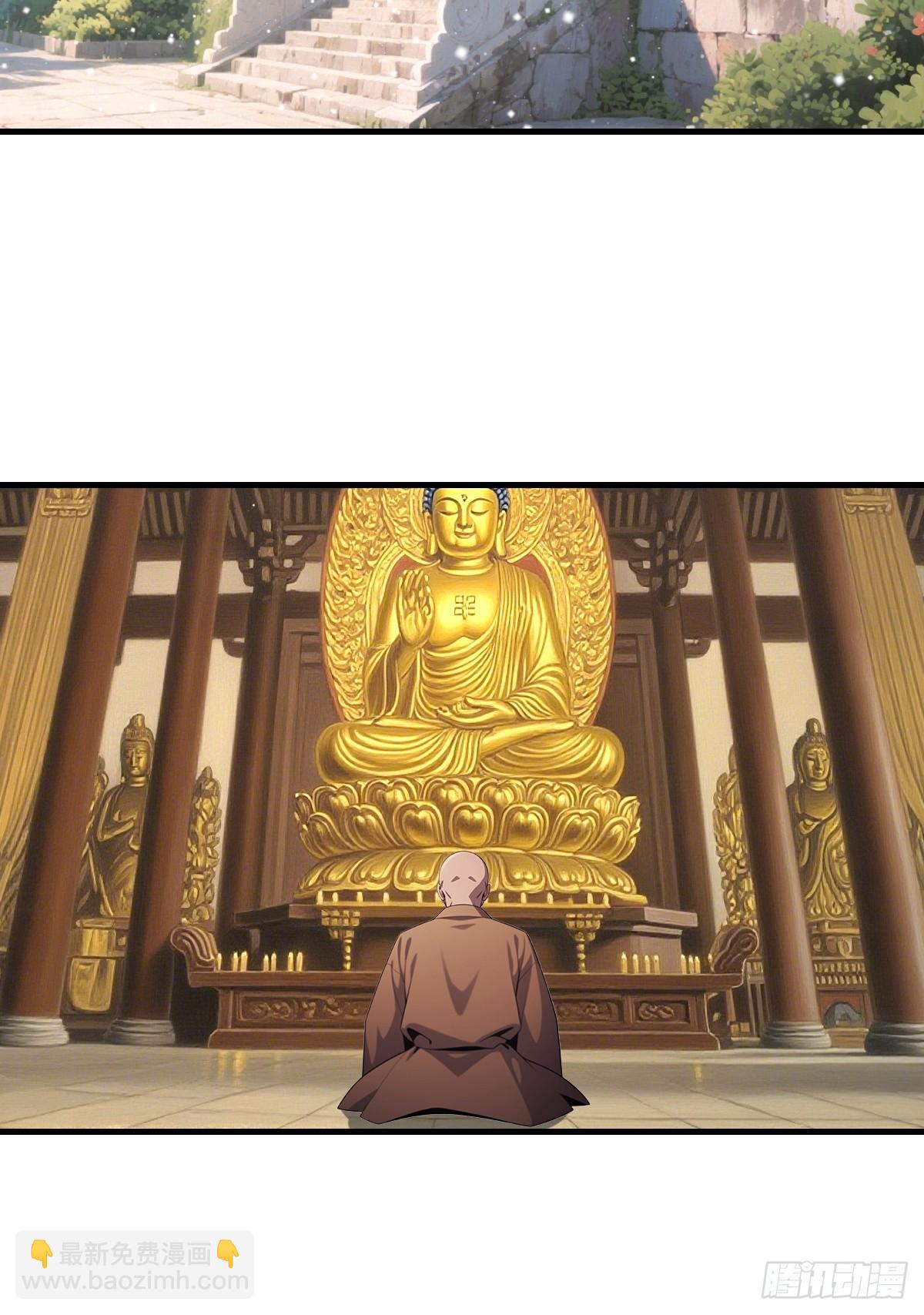 第53话(1/2)-第54话