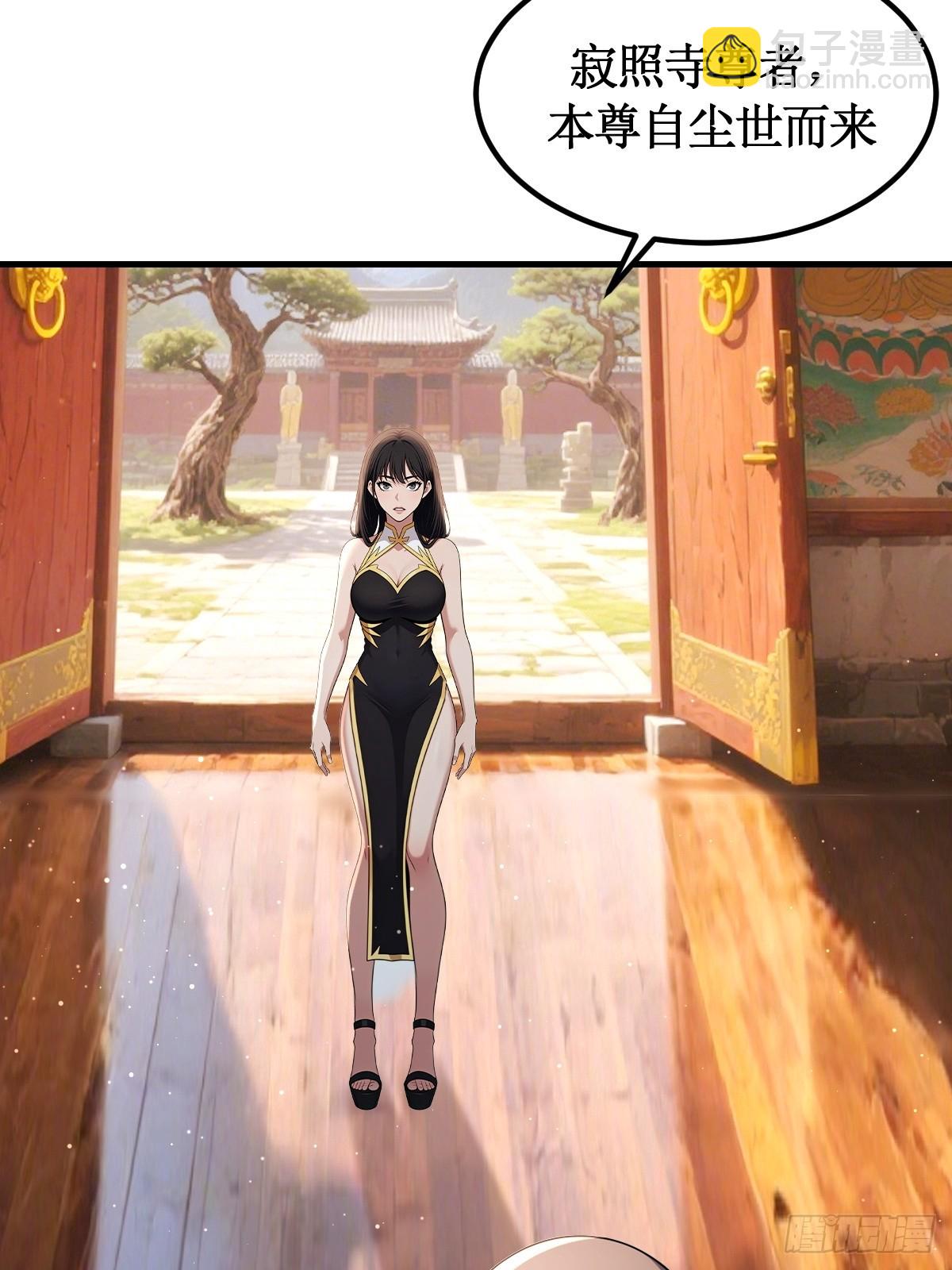 第53话(1/2)-第54话