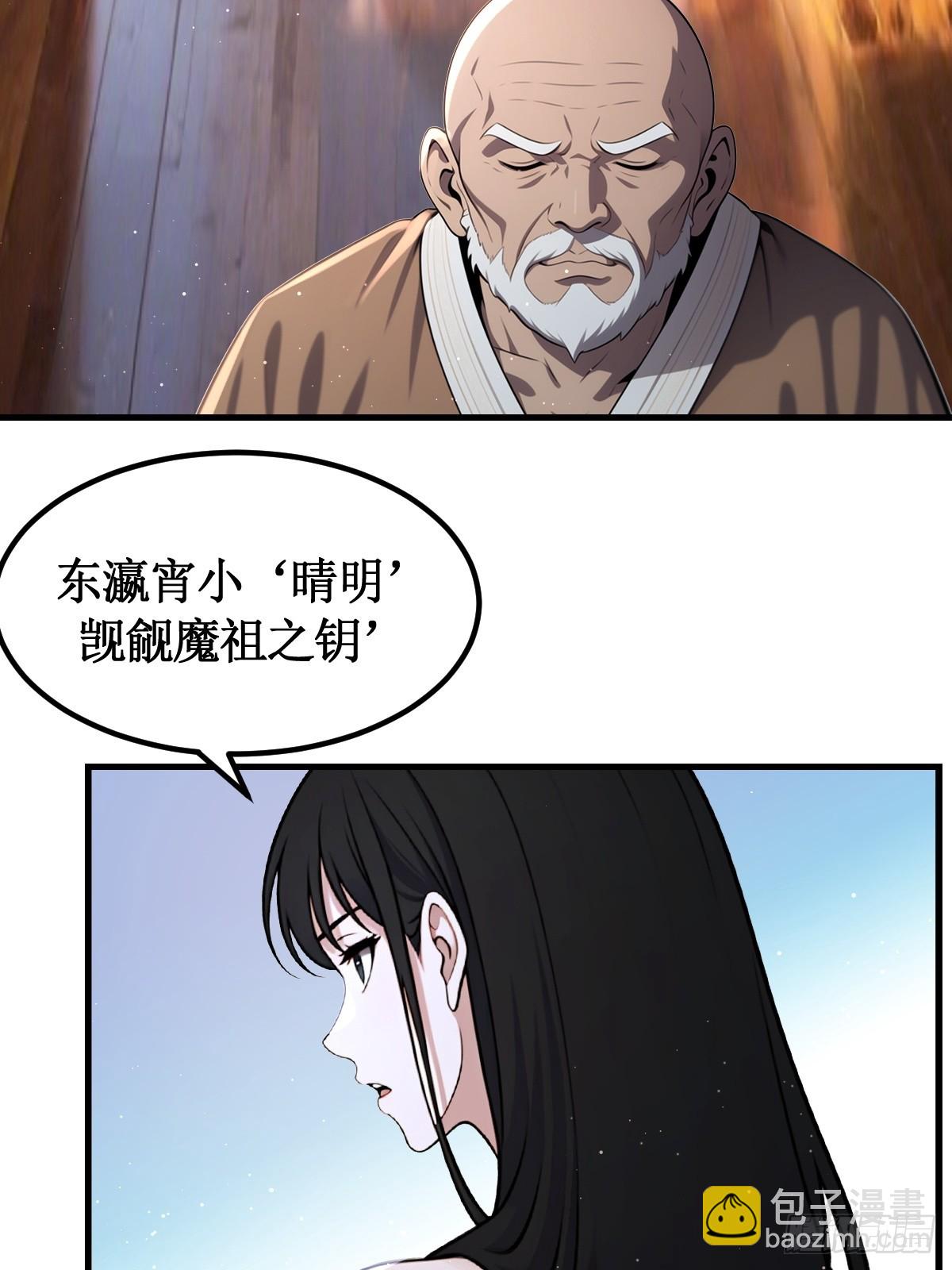 第53话(1/2)-第54话