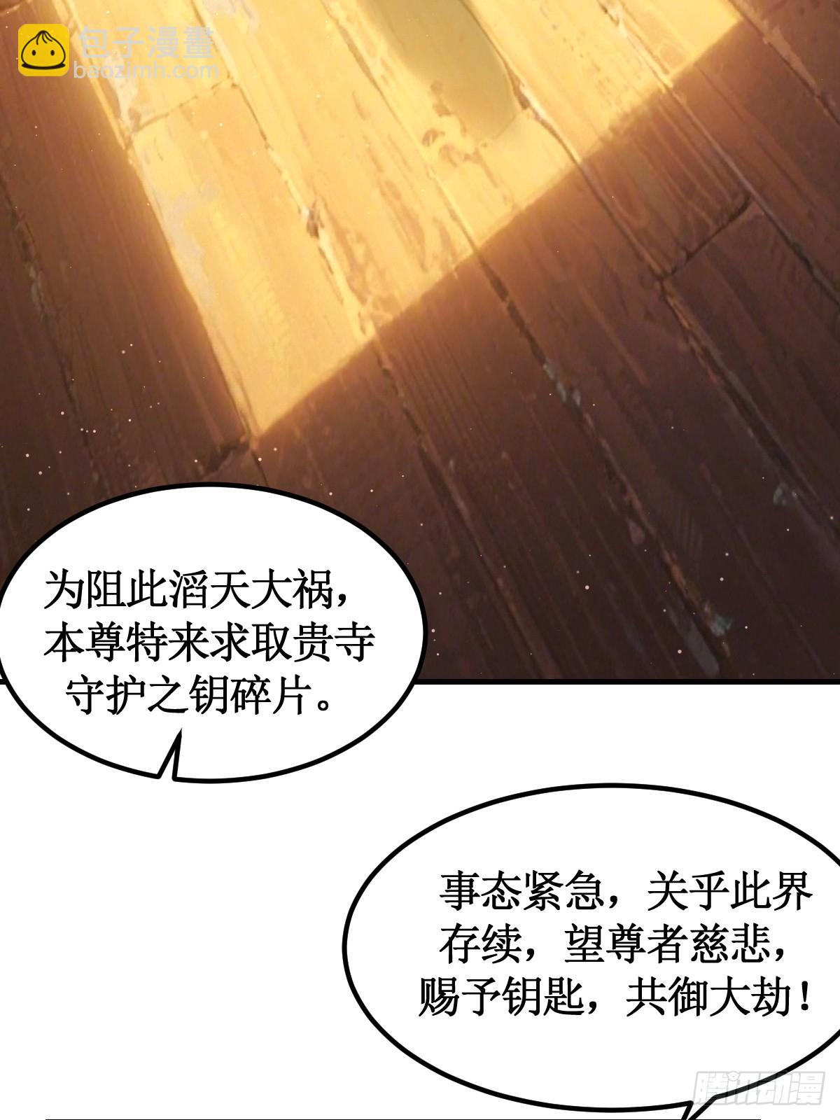 第53话(1/2)-第54话