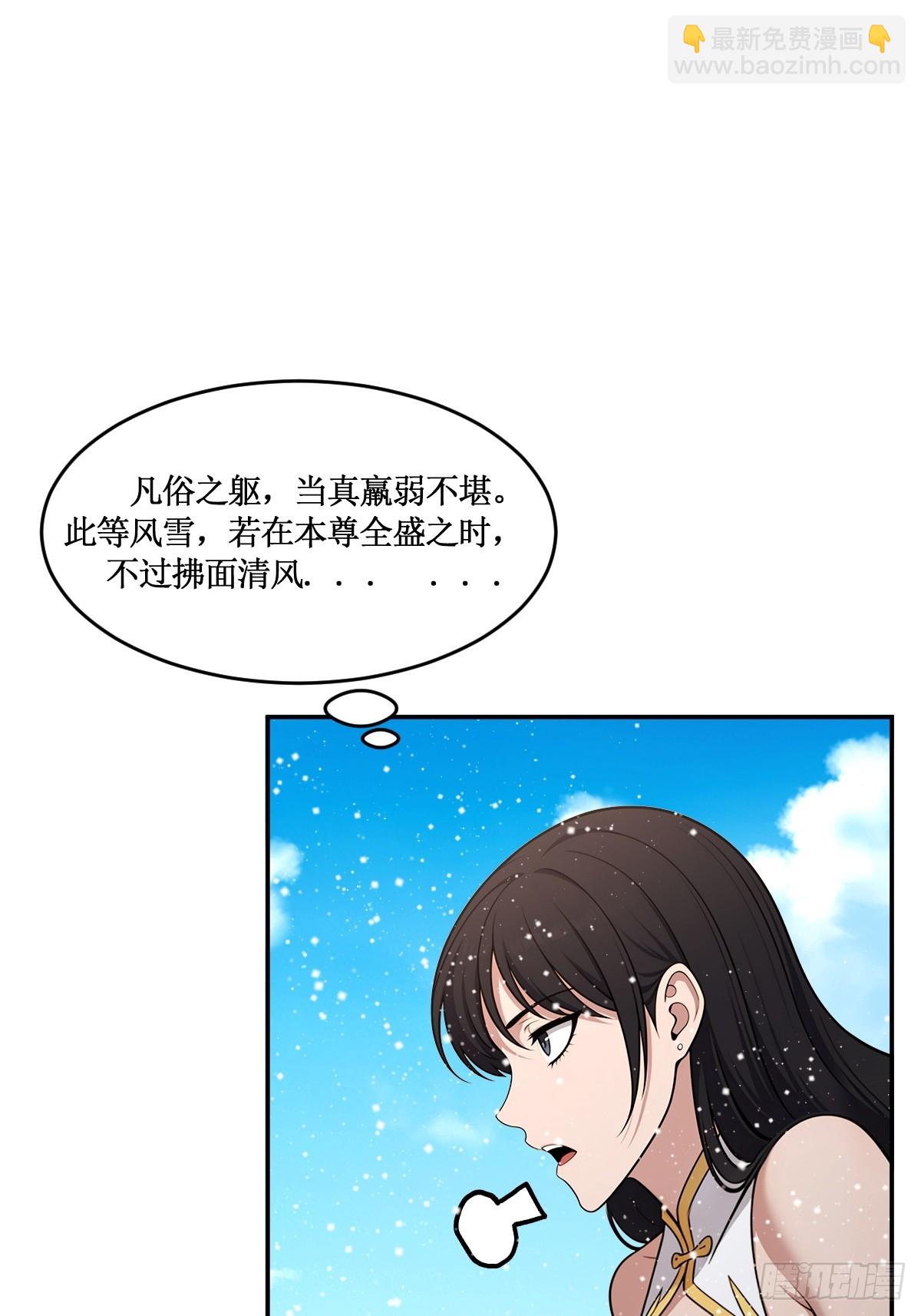 第53话(1/2)-第54话