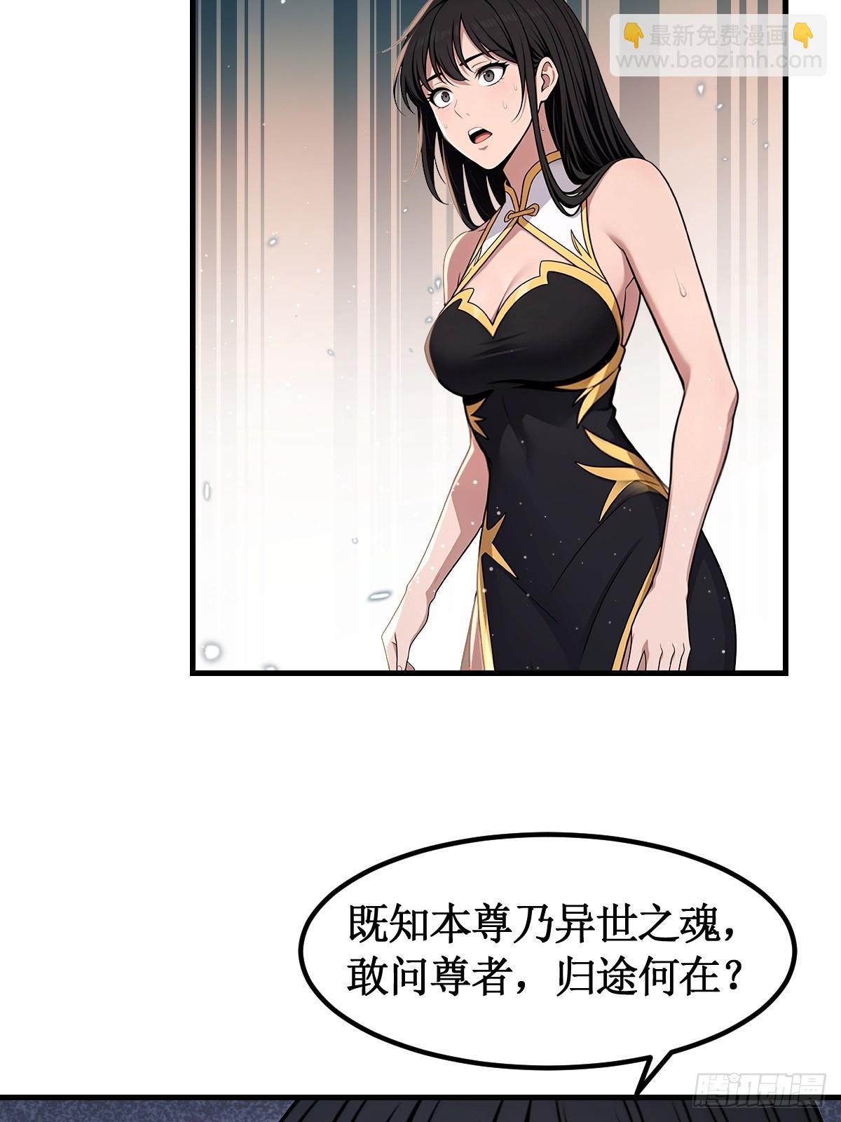 第53话(1/2)-第54话