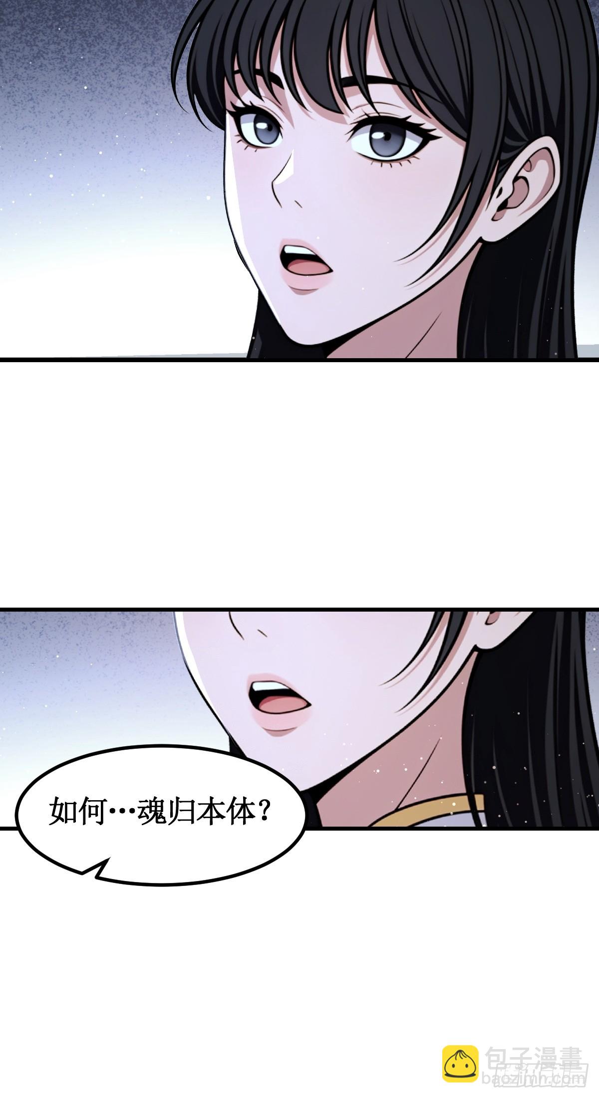 第53话(1/2)-第54话