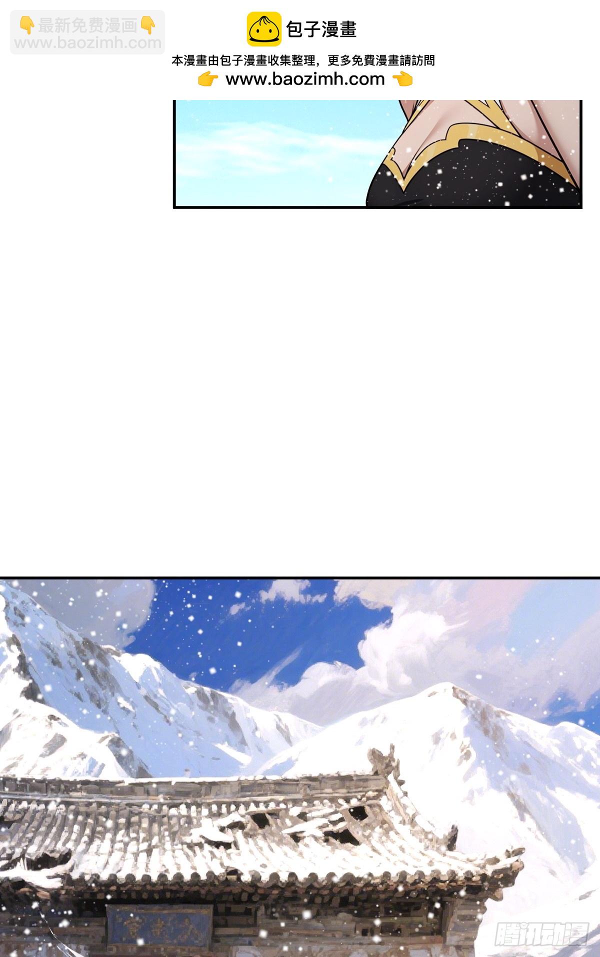 第53话(1/2)-第54话