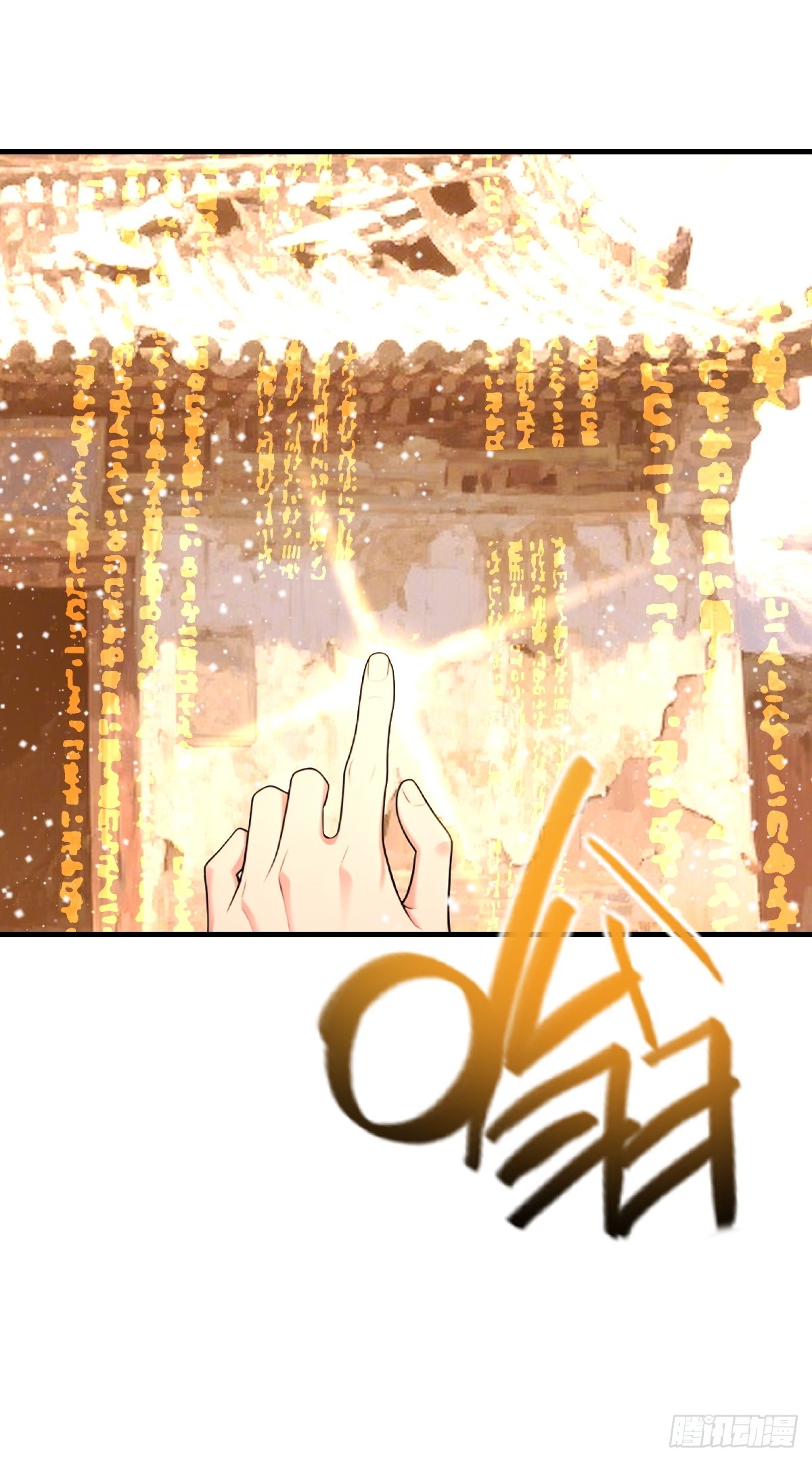 第53话(1/2)-第54话