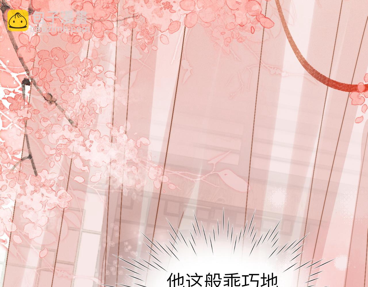 第10话 他竟已成婚了？(1/3)-第10话