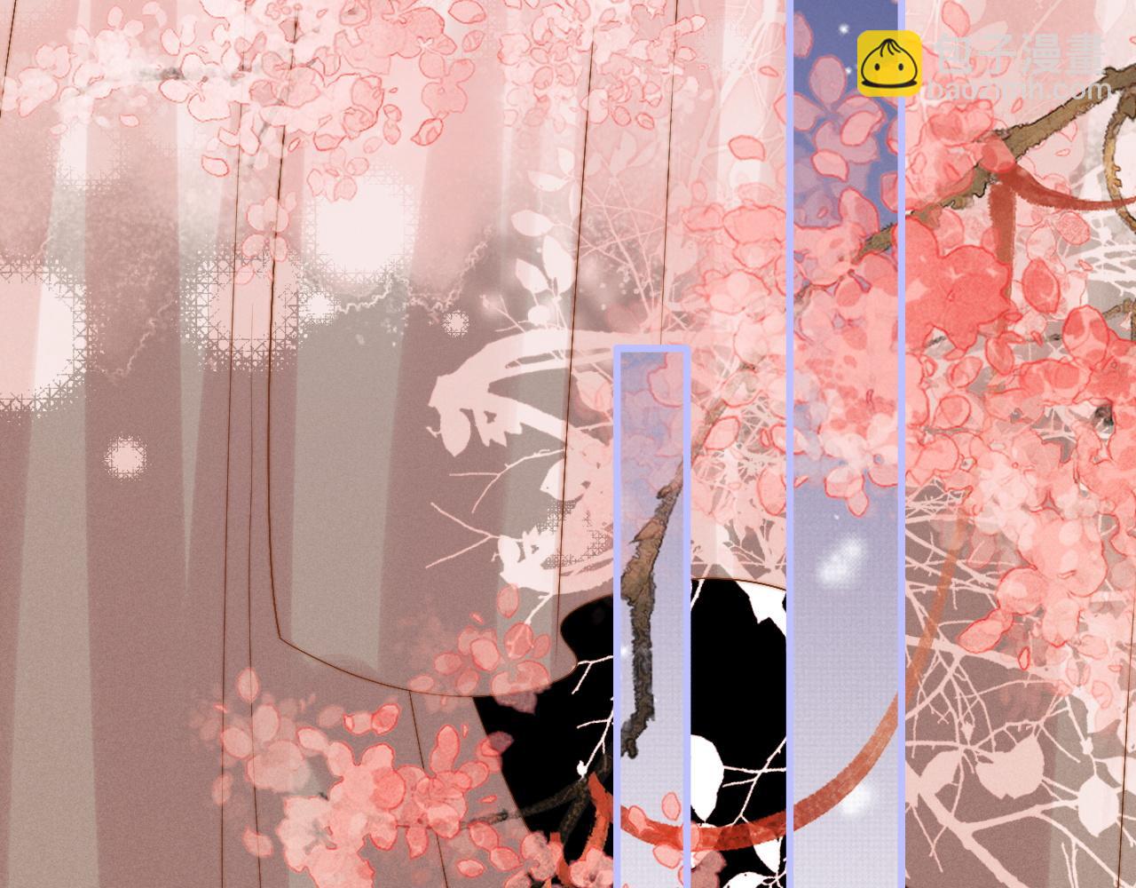 第10话 他竟已成婚了？(1/3)-第10话