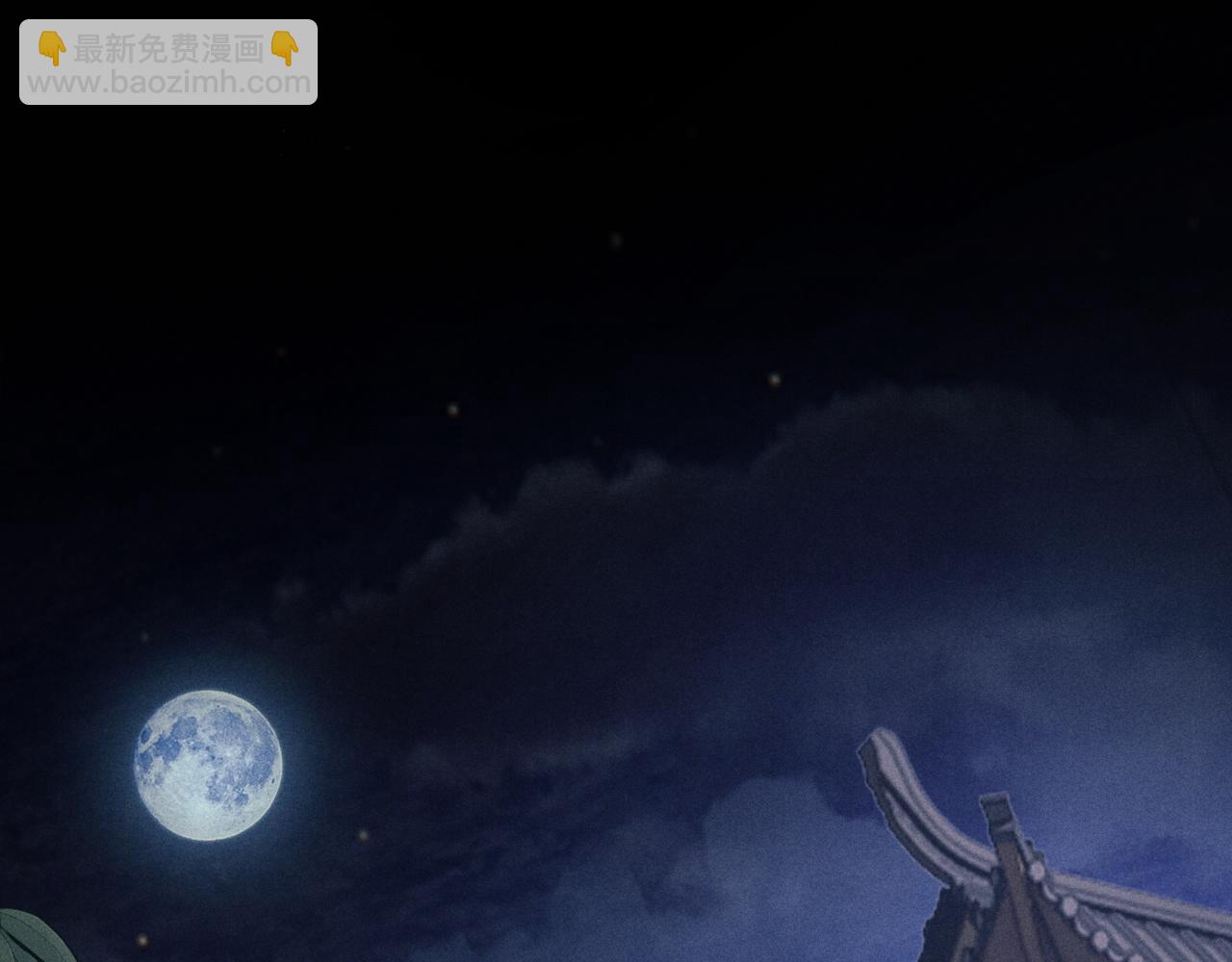 第10话 他竟已成婚了？(1/3)-第10话