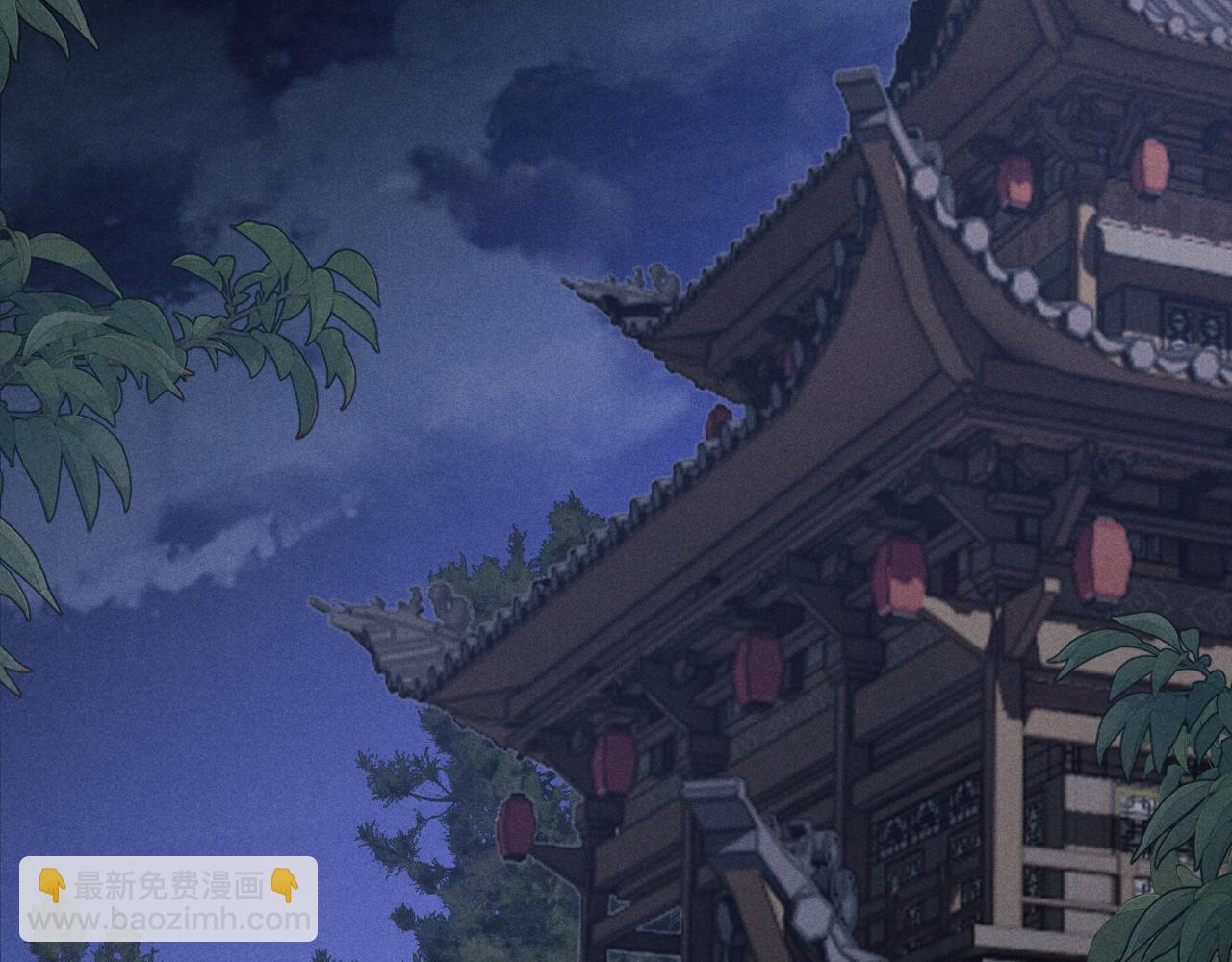 第10话 他竟已成婚了？(1/3)-第10话