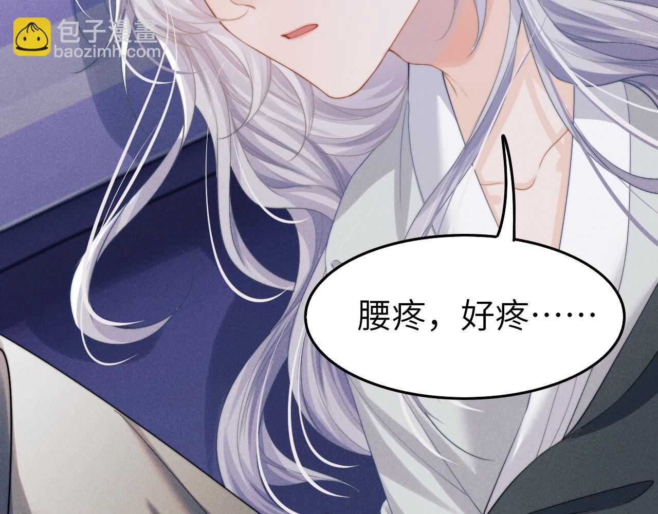 第10话 他竟已成婚了？(1/3)-第10话