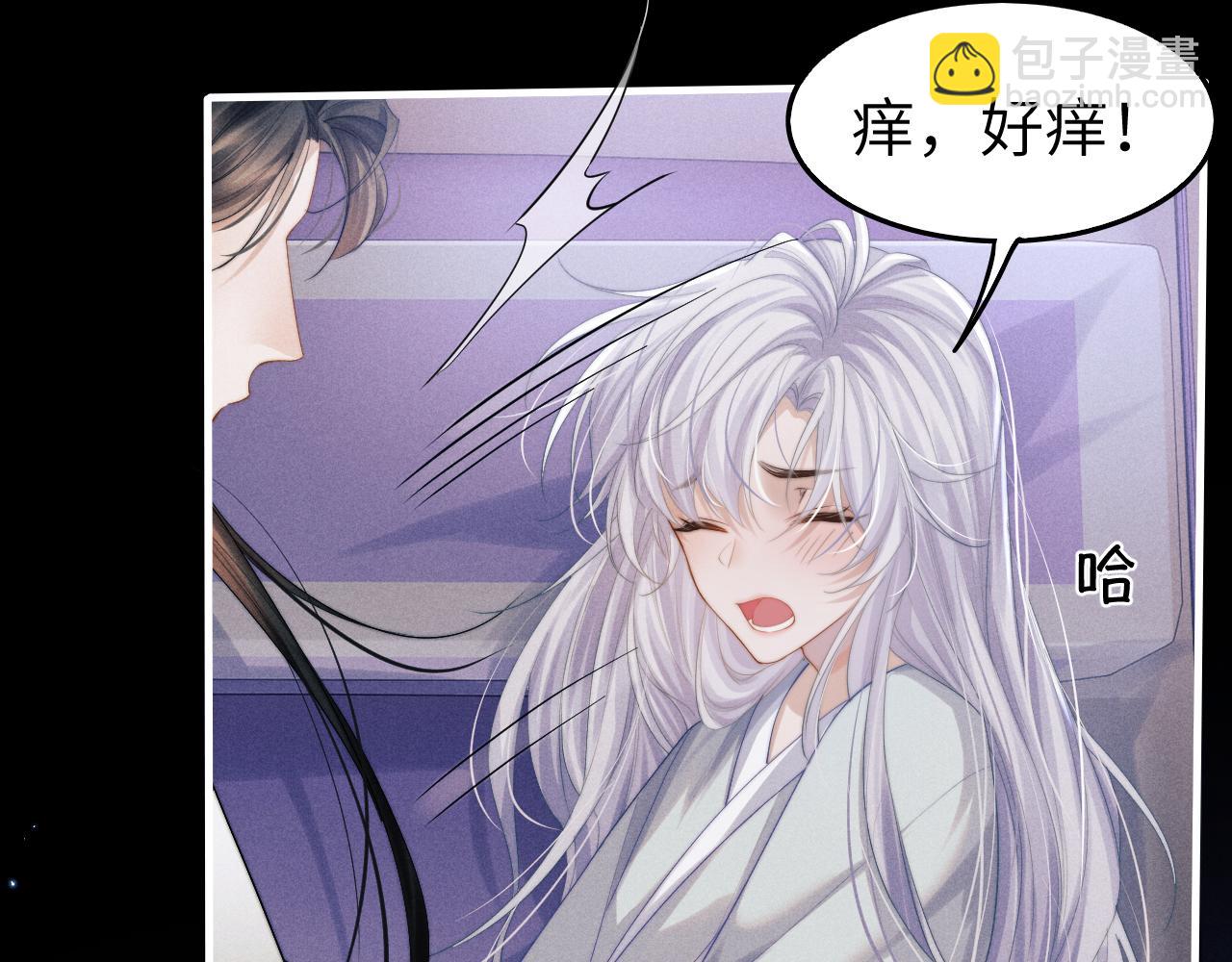 第10话 他竟已成婚了？(1/3)-第10话