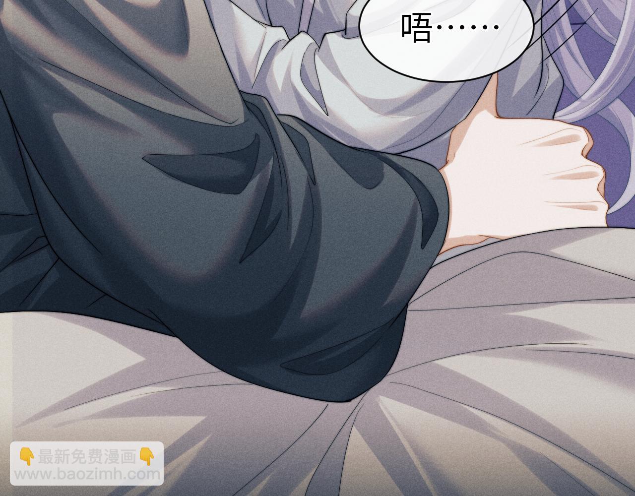 第10话 他竟已成婚了？(1/3)-第10话