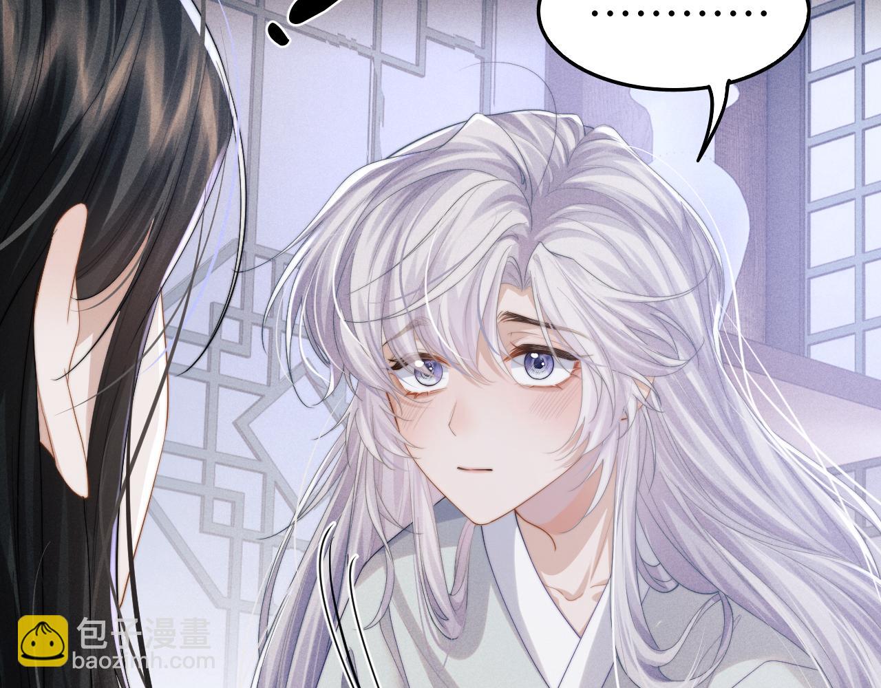 第10话 他竟已成婚了？(1/3)-第10话