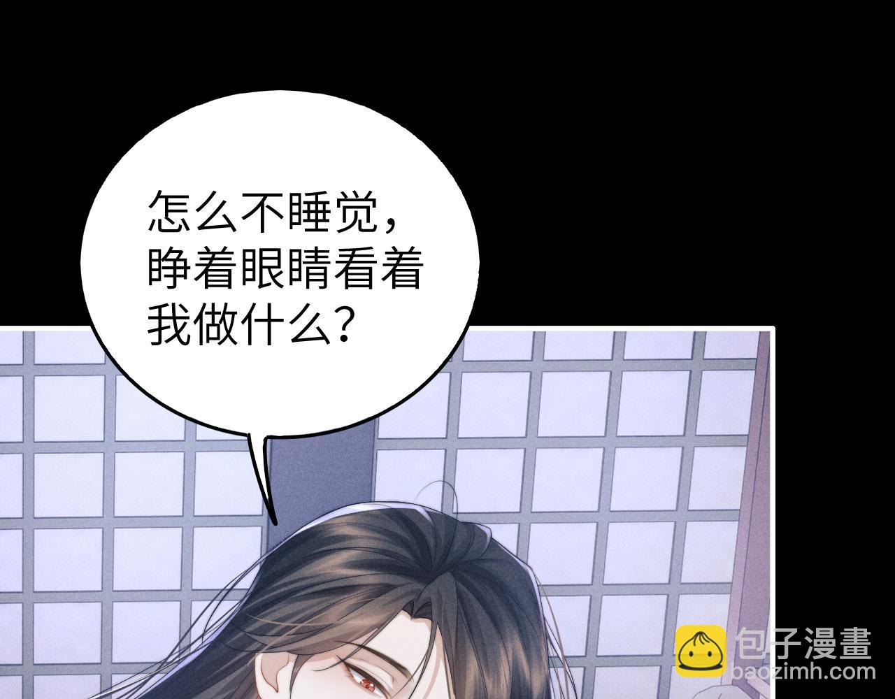 第10话 他竟已成婚了？(1/3)-第10话