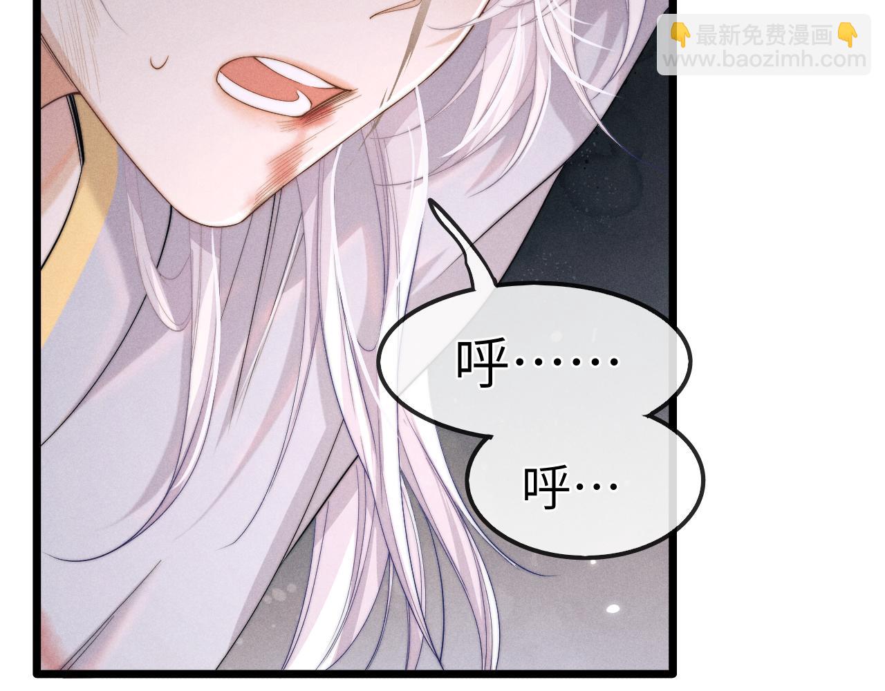 第12话 你让我寒心！(1/3)-第12话