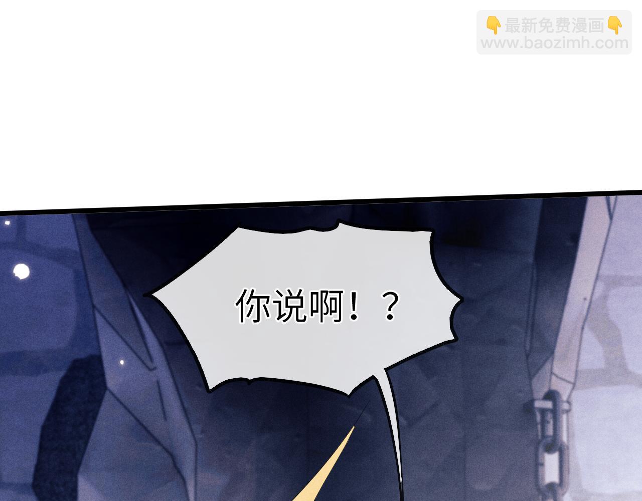 第12话 你让我寒心！(1/3)-第12话