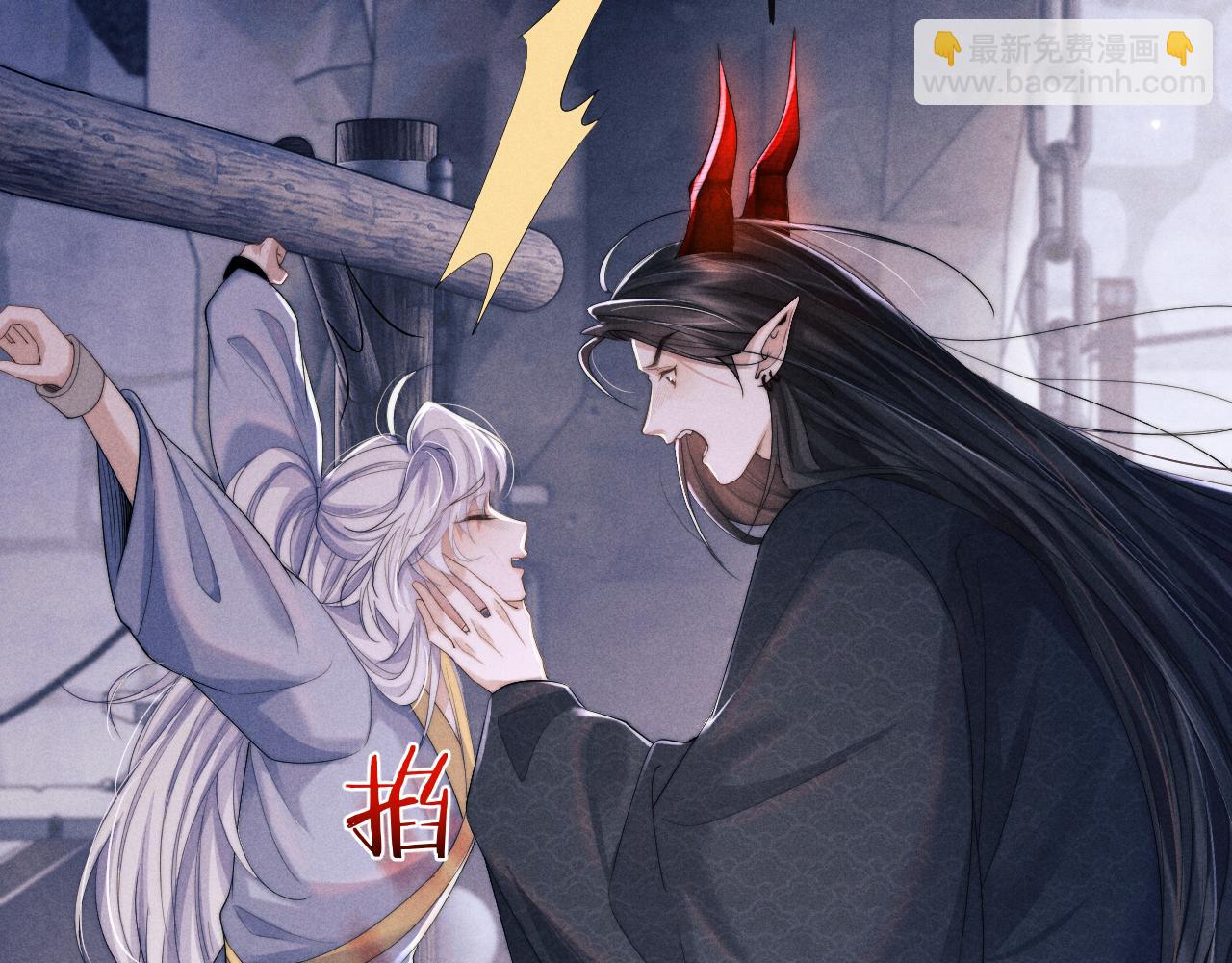 第12话 你让我寒心！(1/3)-第12话