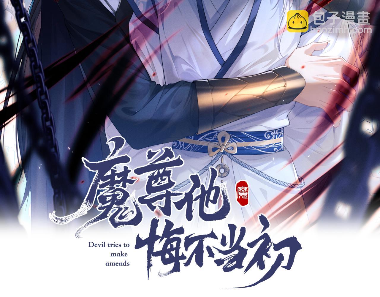 第12话 你让我寒心！(1/3)-第12话