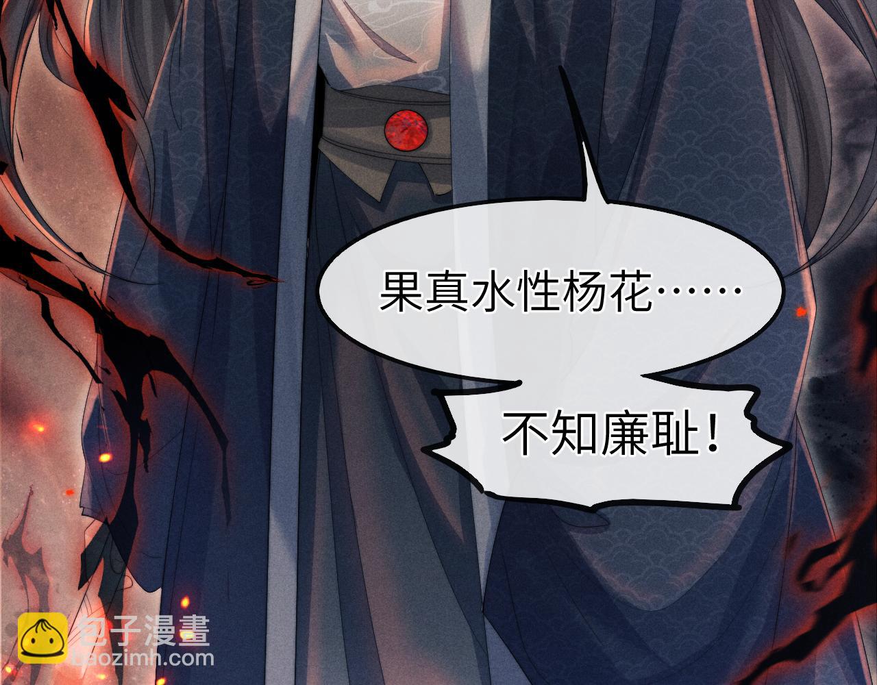 第12话 你让我寒心！(1/3)-第12话