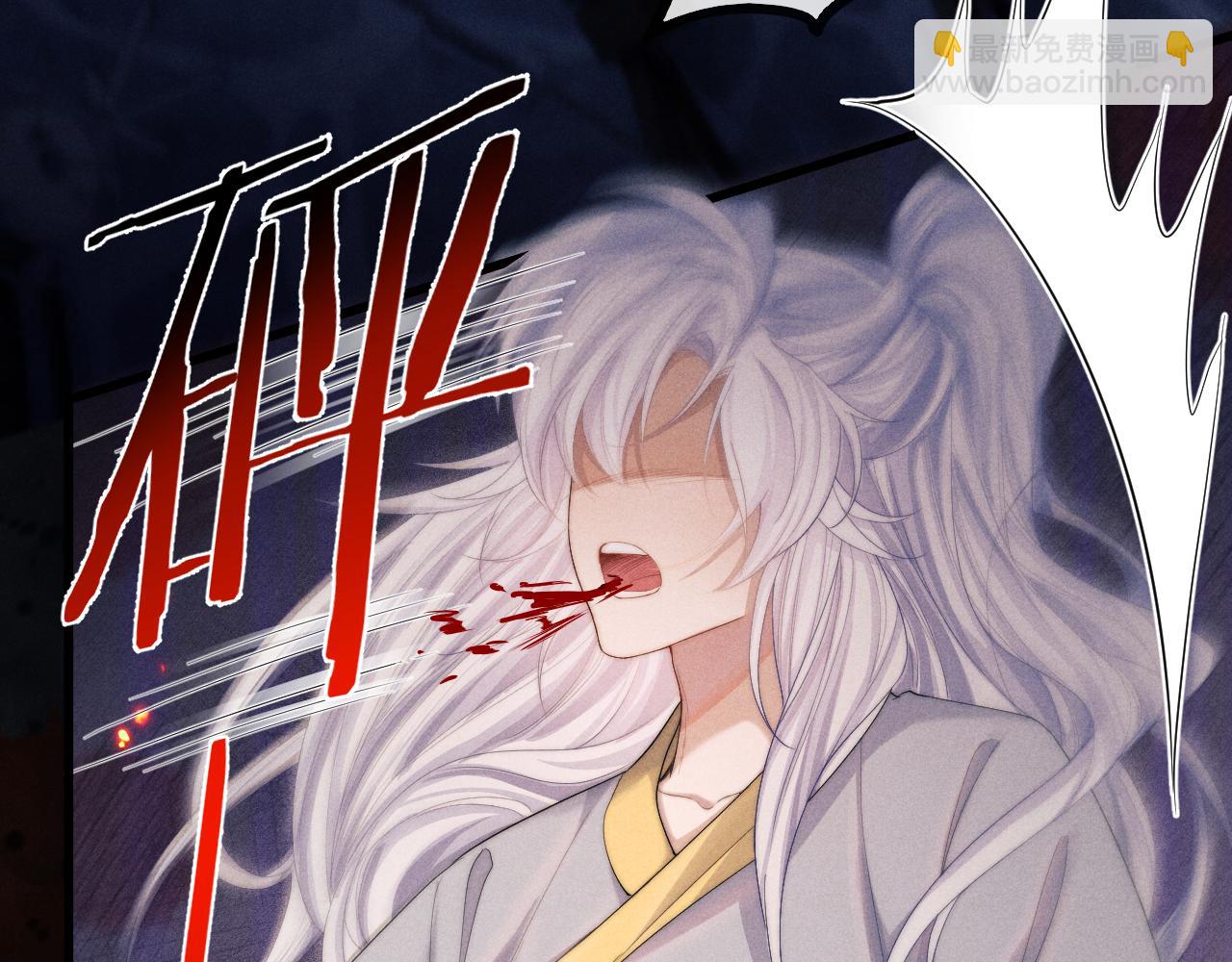 第12话 你让我寒心！(1/3)-第12话