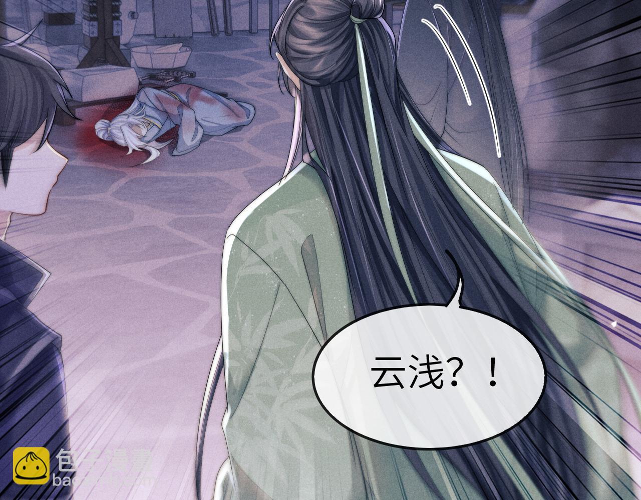 第12话 你让我寒心！(1/3)-第12话