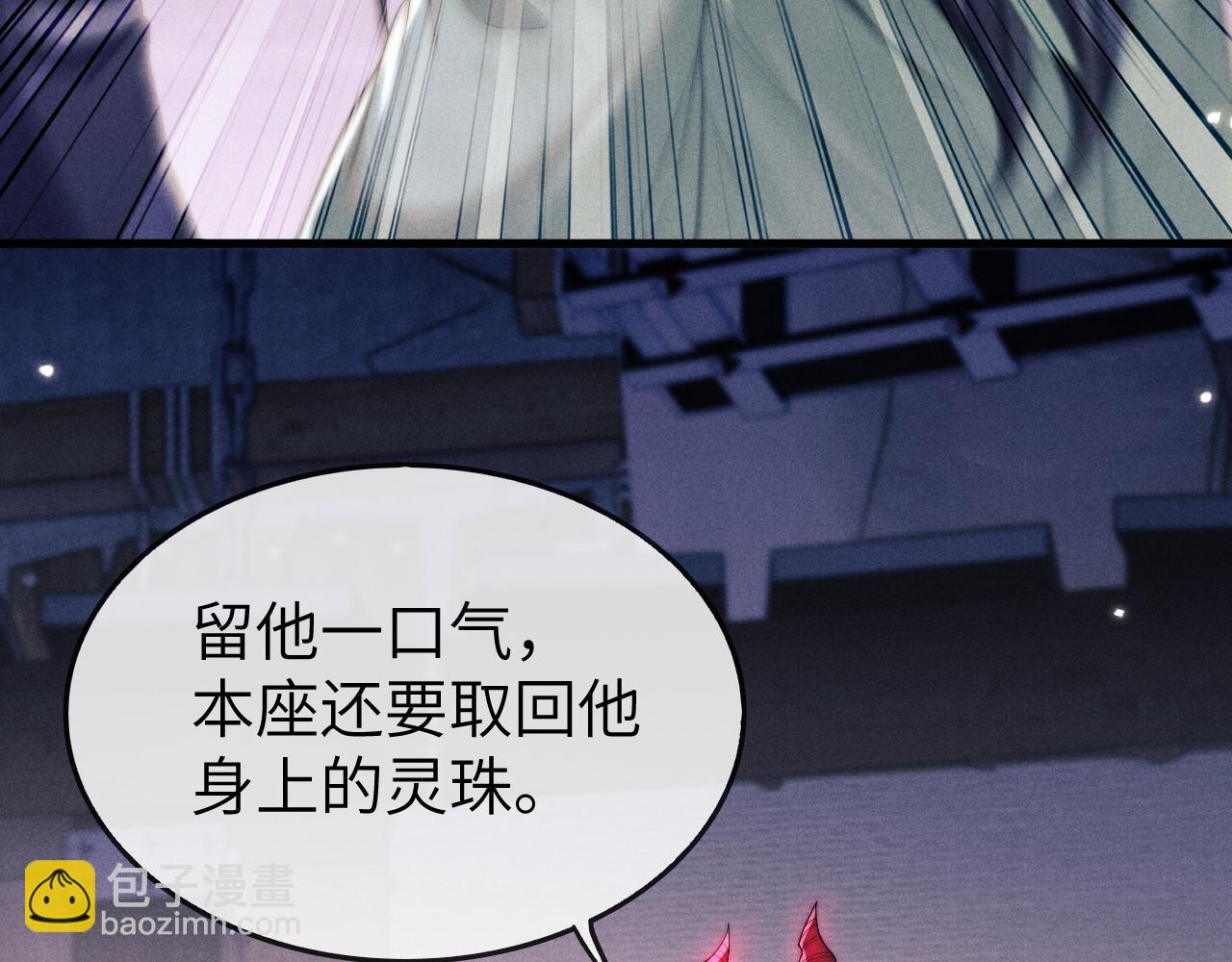 第12话 你让我寒心！(1/3)-第12话