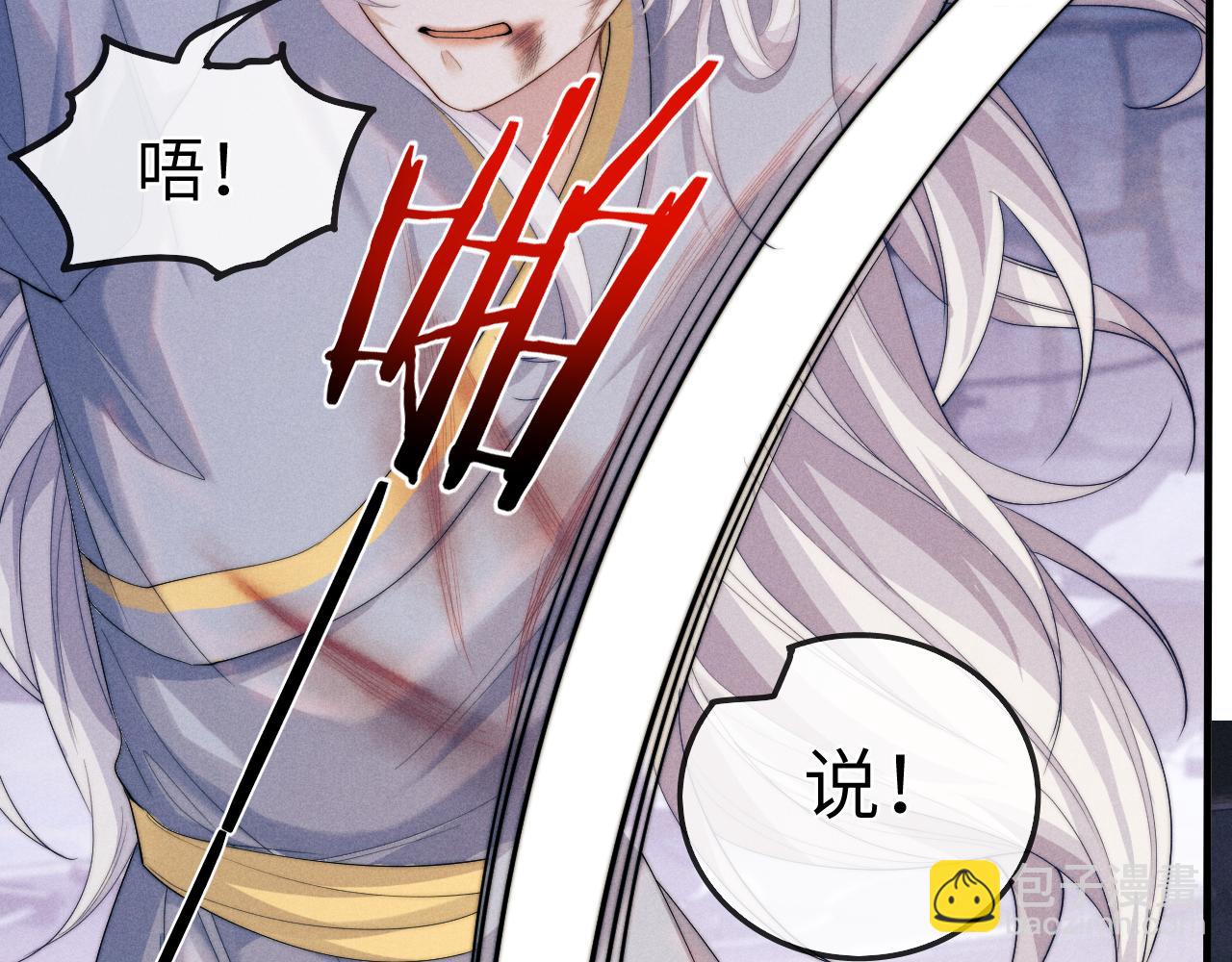 第12话 你让我寒心！(1/3)-第12话