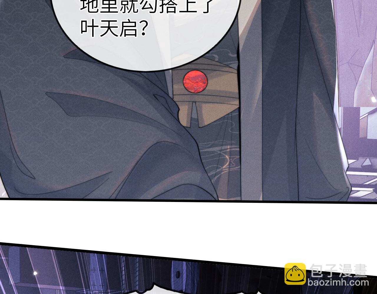 第12话 你让我寒心！(1/3)-第12话