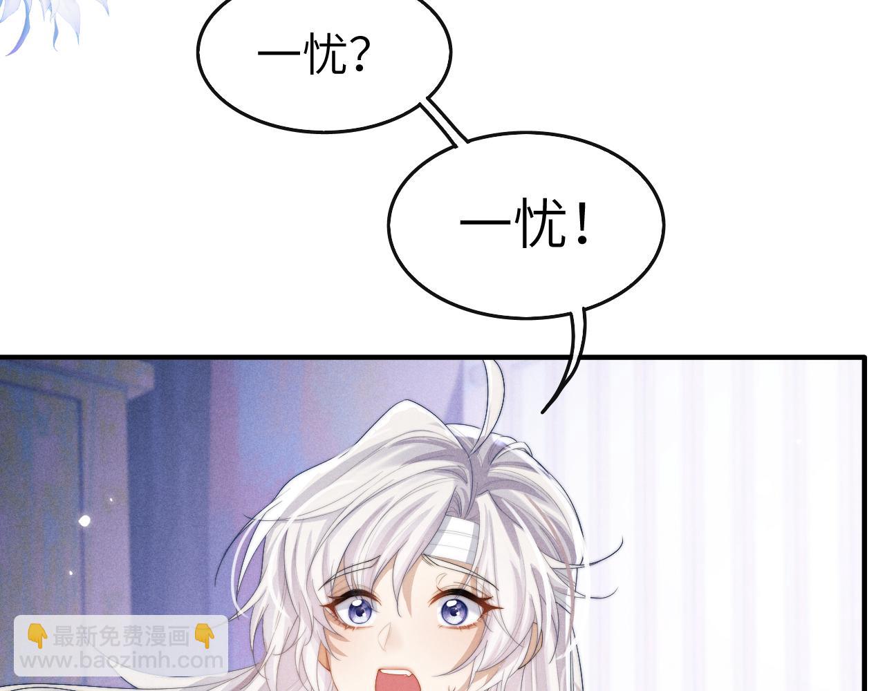 第14话 圆房了吗？(1/3)-第14话