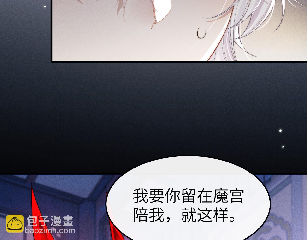 第14话 圆房了吗？(1/3)-第14话