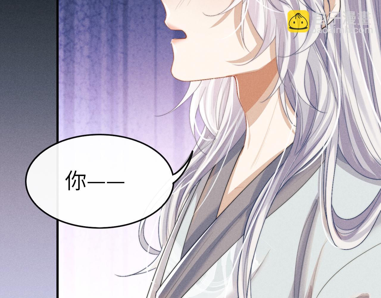 第14话 圆房了吗？(1/3)-第14话