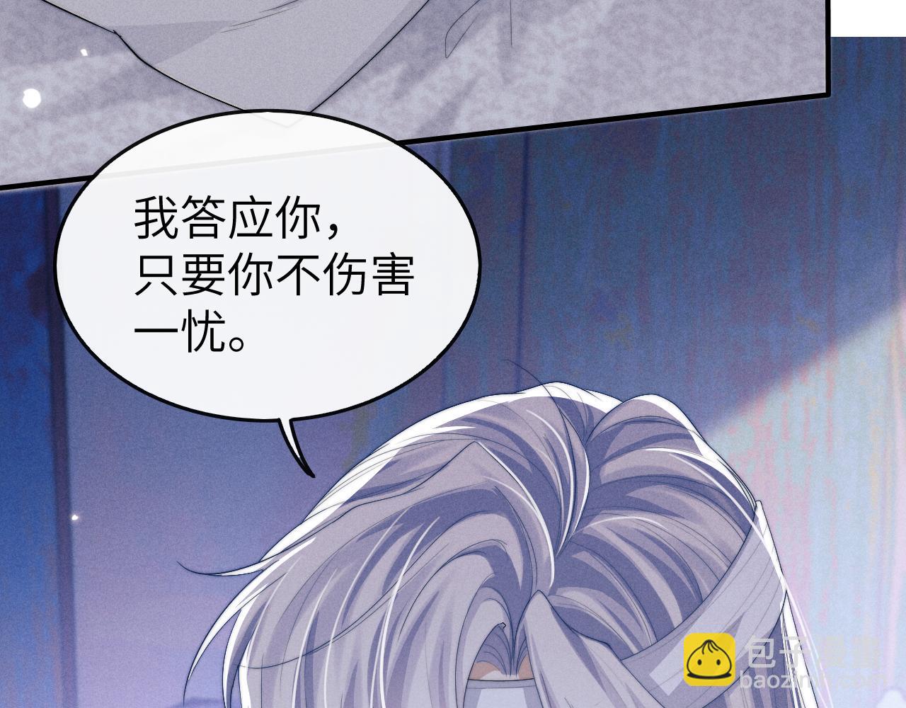 第14话 圆房了吗？(1/3)-第14话