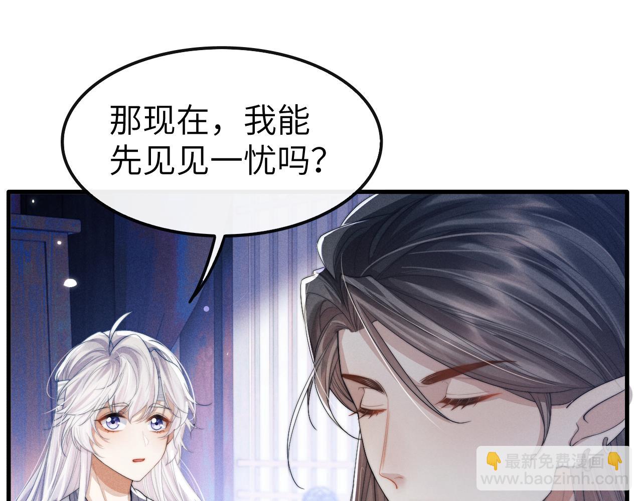 第14话 圆房了吗？(1/3)-第14话