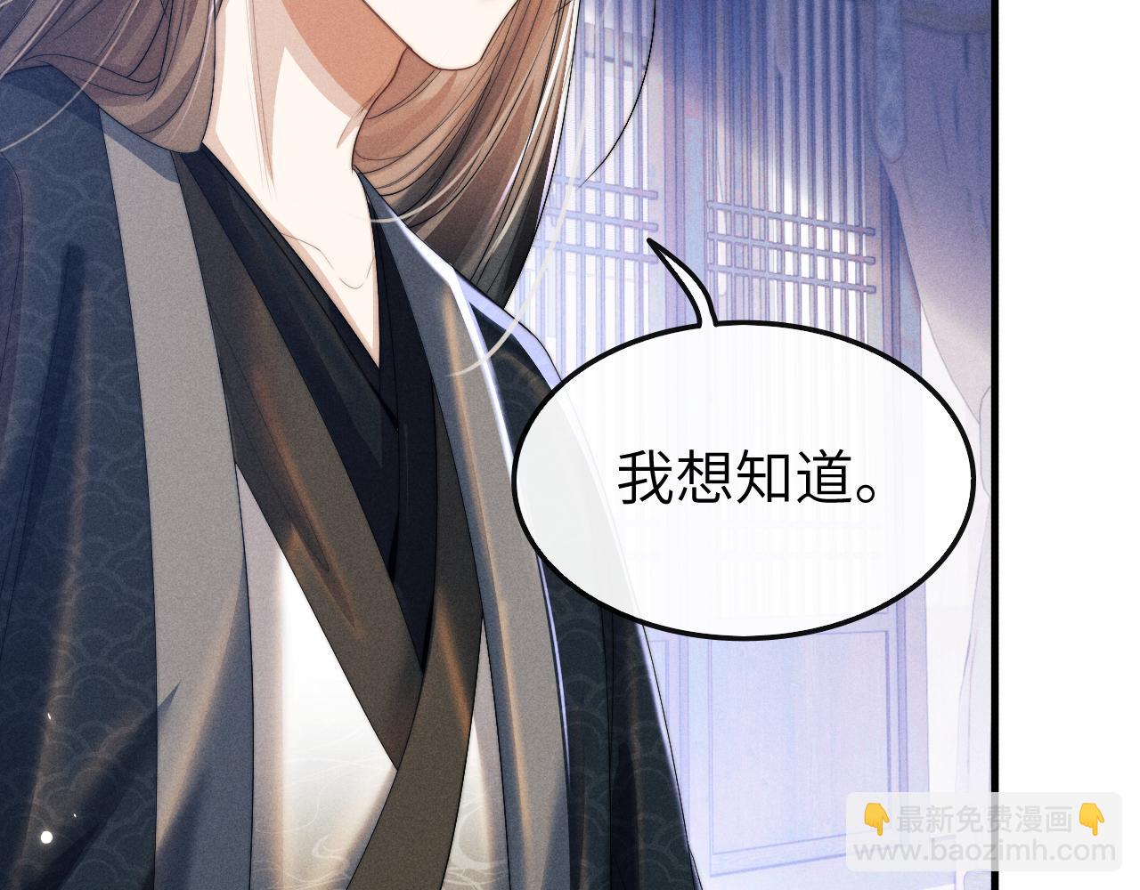 第14话 圆房了吗？(1/3)-第14话