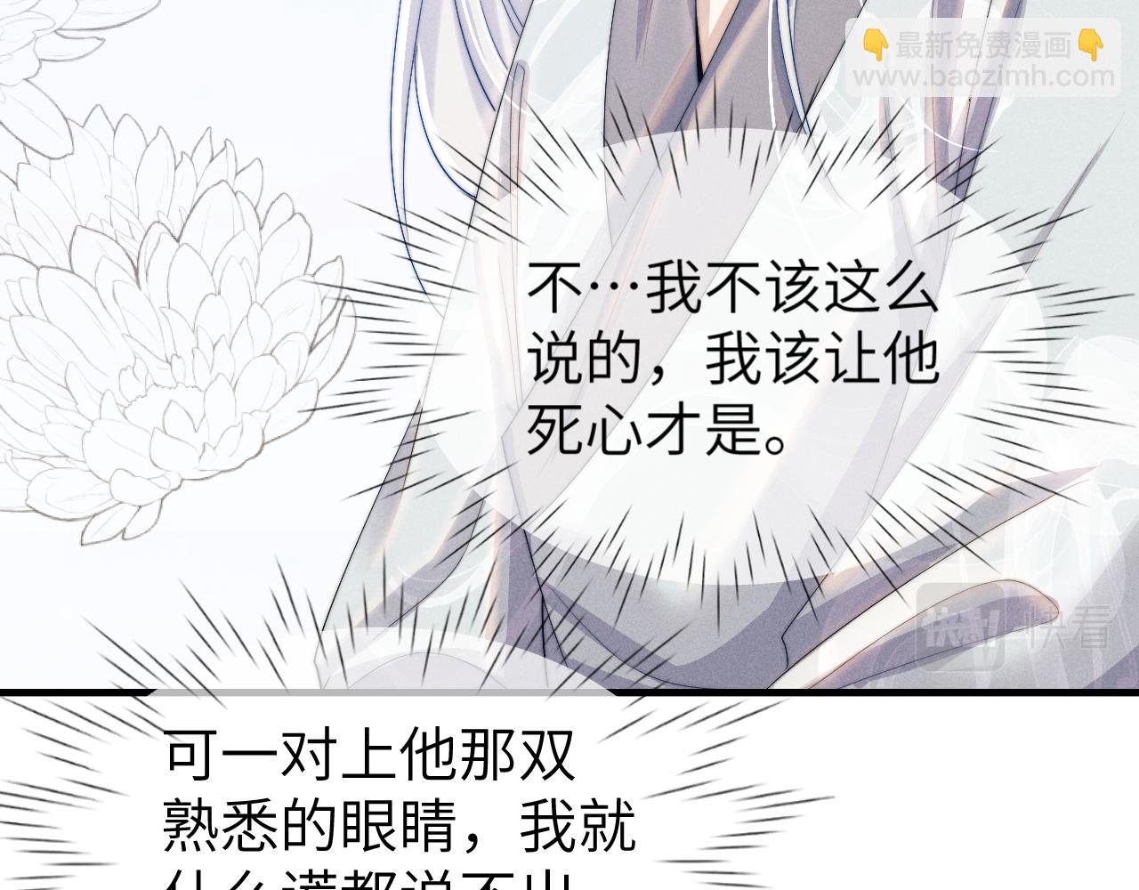 第14话 圆房了吗？(1/3)-第14话